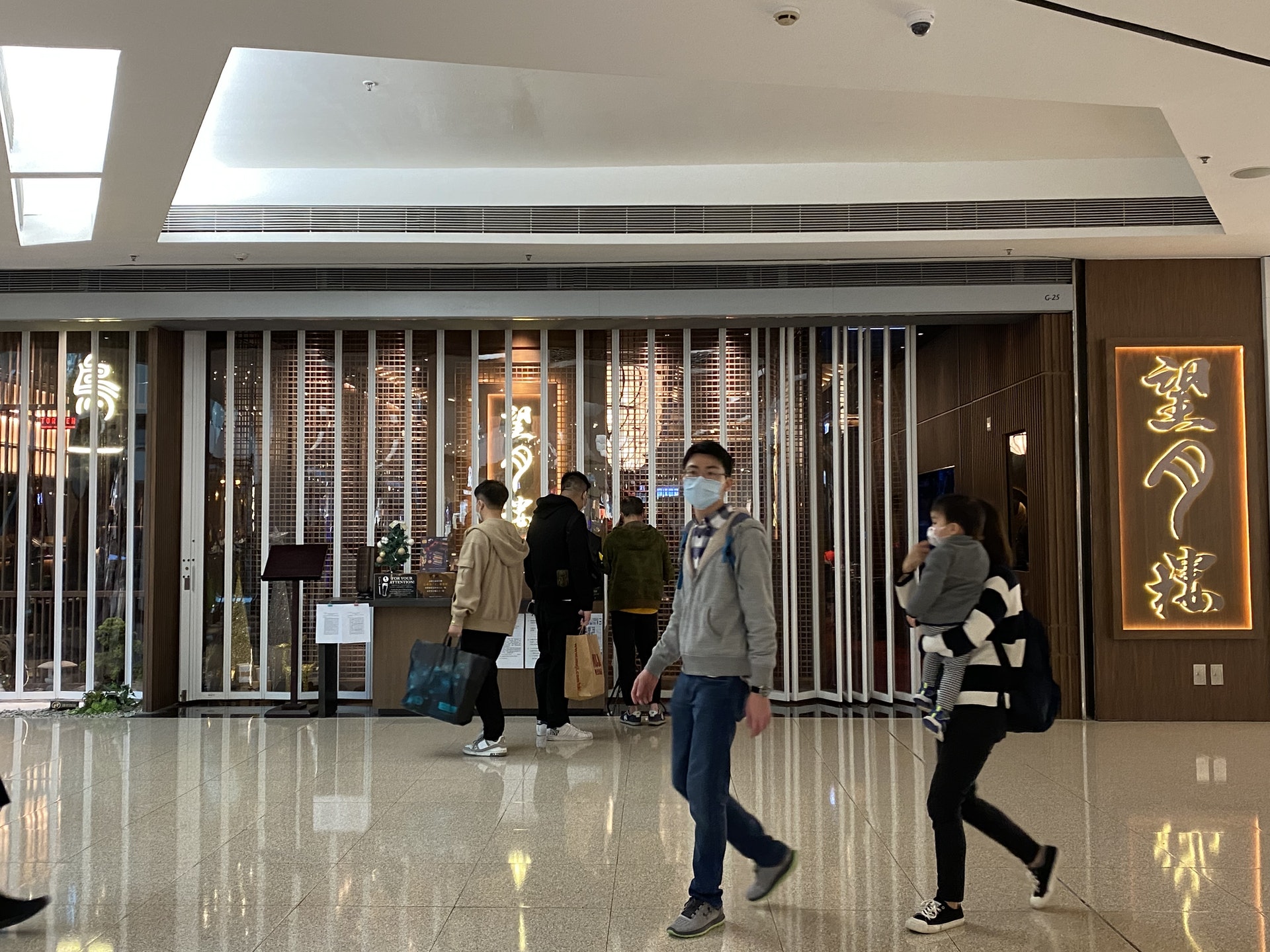 又一城望月樓有食客確診新冠病毒病並帶Omicron,店方在2021年12月30日暫停營業消毒。(鄭秋玲攝) 又一城望月樓有食客確診新冠病毒病並帶Omicron,店方在2021年12月30日暫停營業消毒。(鄭秋玲攝)
