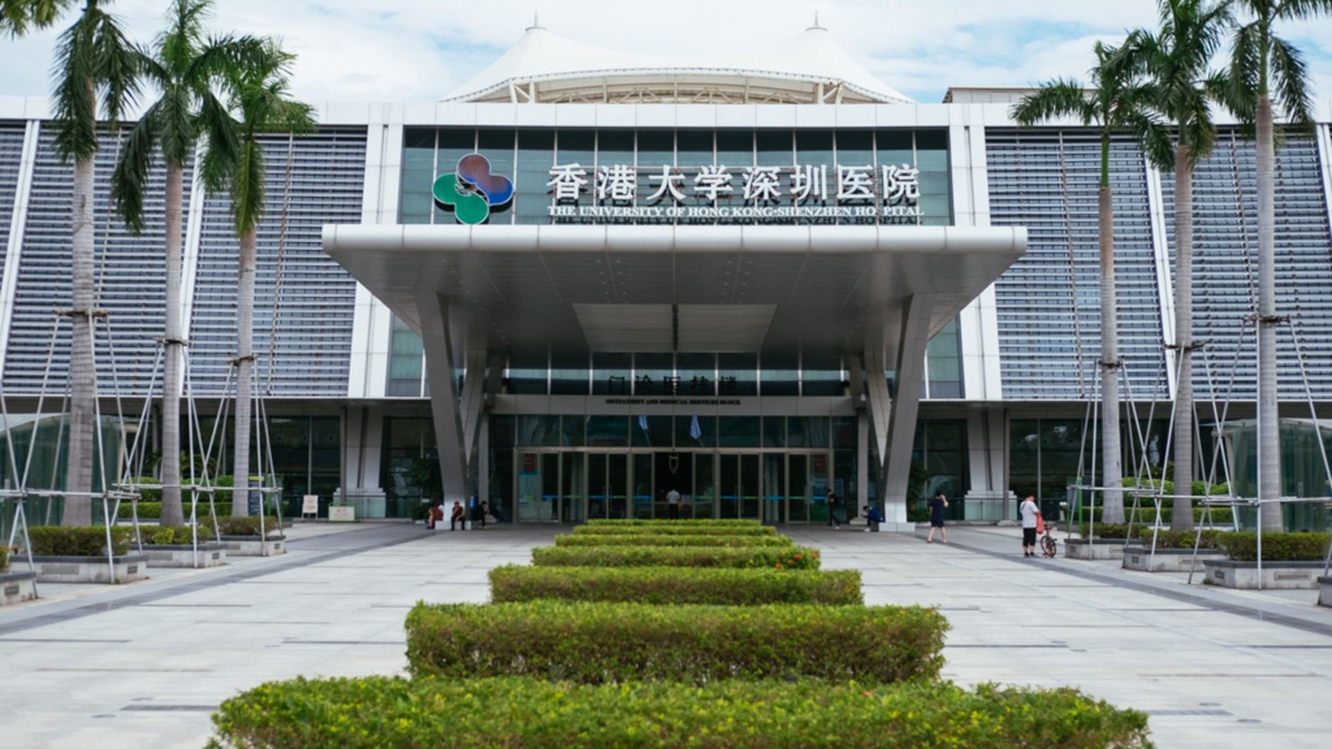 港大深圳醫院合約明日屆滿 校方:雙方決定續約一年 港大深圳醫院合約明日屆滿 校方:雙方決定續約一年