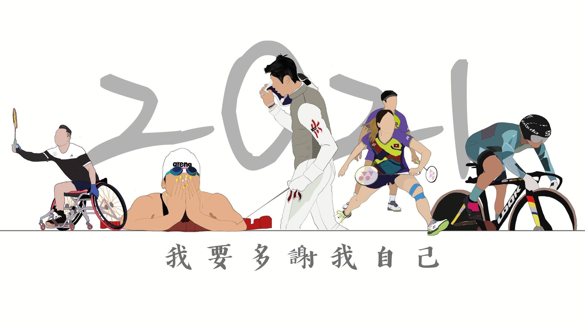 香港體壇年度十大金句李靜教練 最緊要多謝我自己 熱爆全城