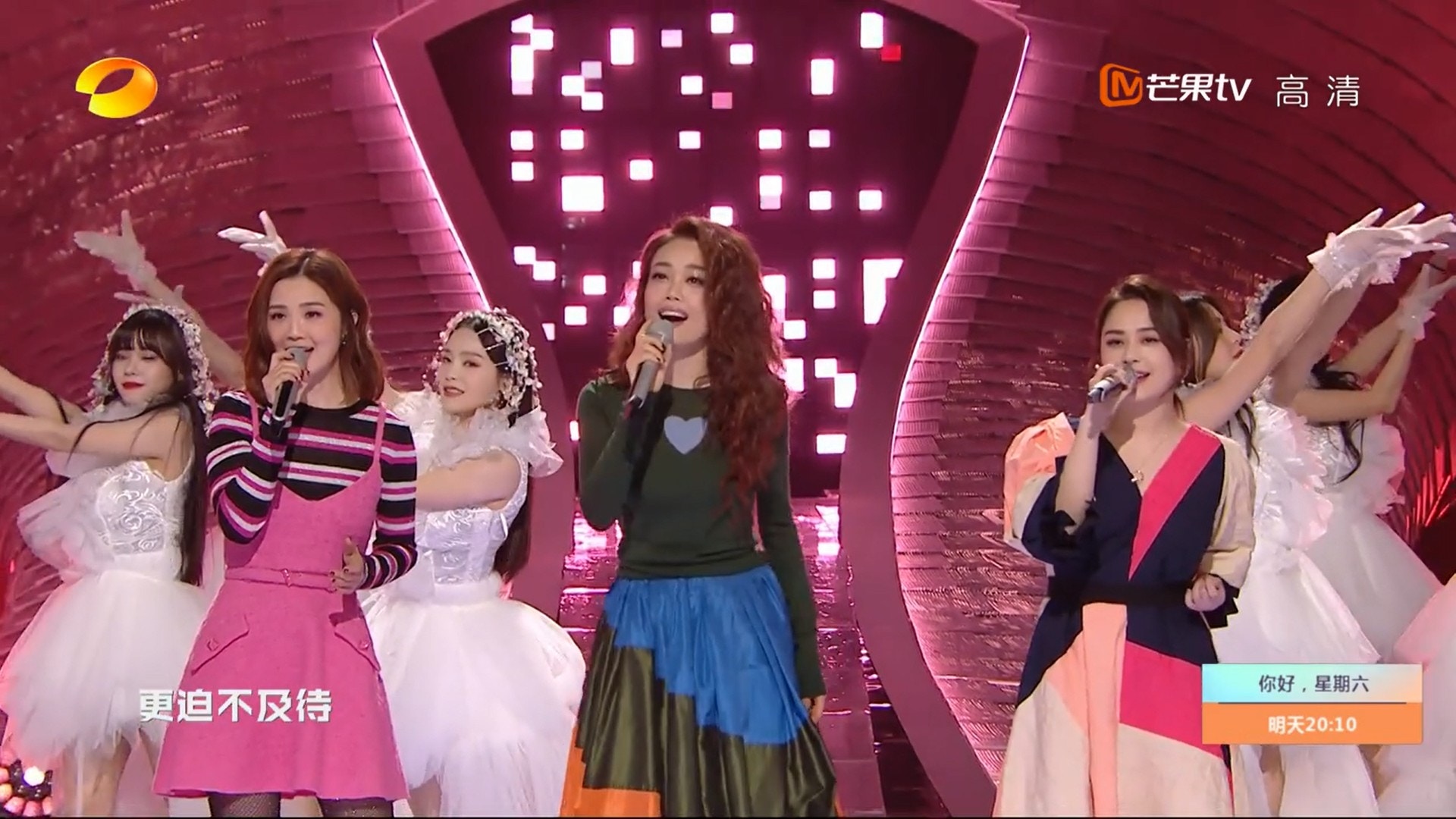 跨年晚會 龍虎豹 合唱歌曲 容我sa嬌 歌唱友誼感動眾人