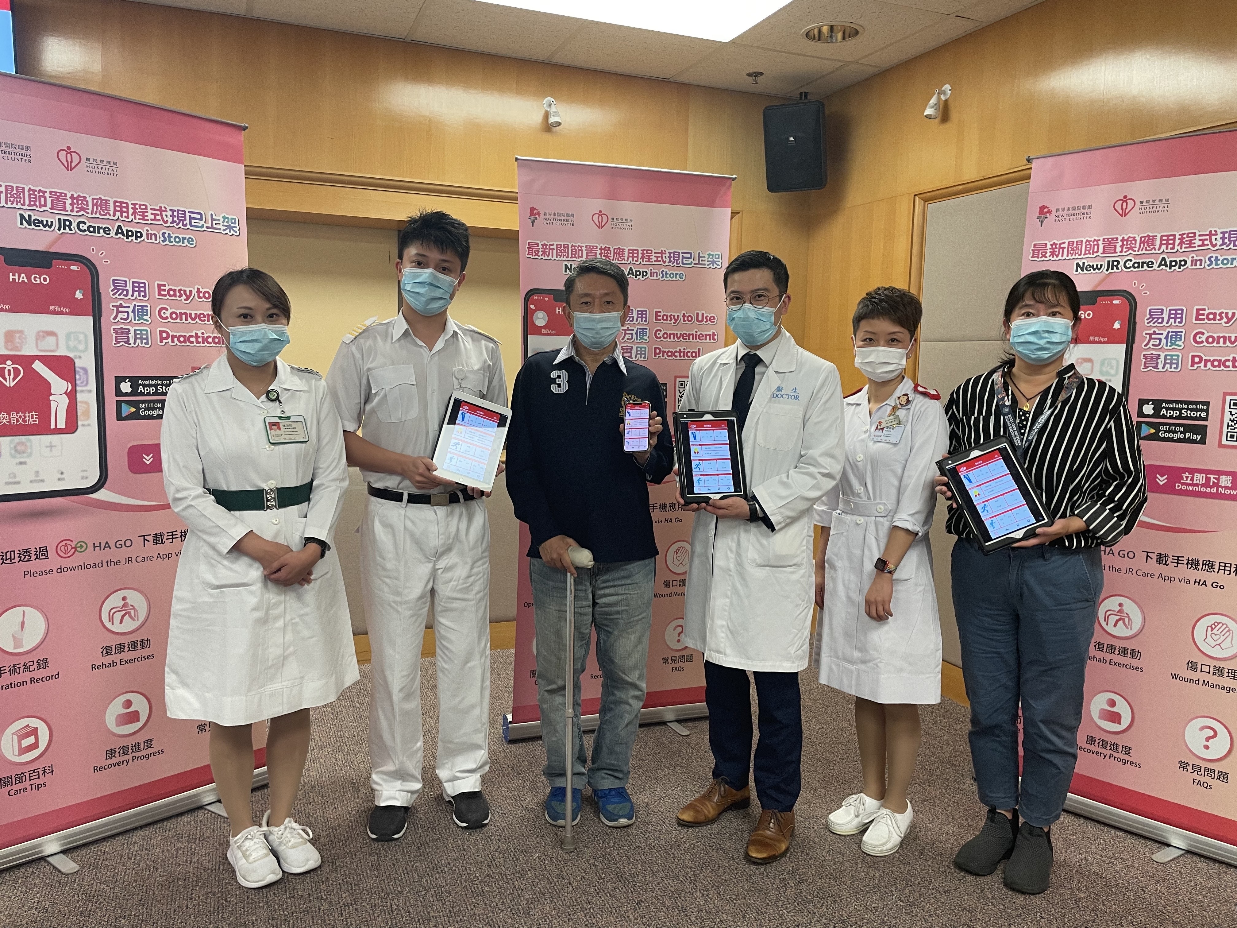 那打素醫院推 換骹掂 App 涵蓋手術須知 地圖找區內復康設施