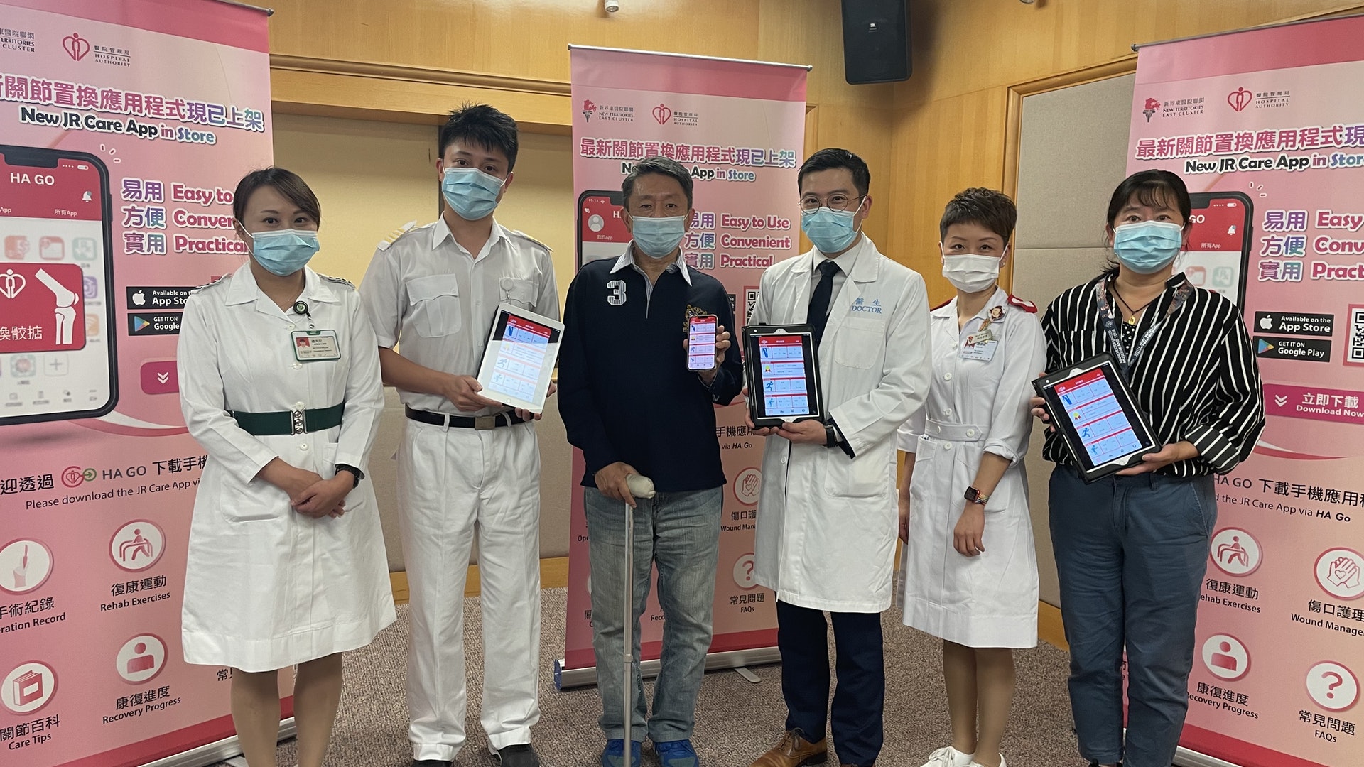 那打素醫院推 換骹掂 App 涵蓋手術須知 地圖找區內復康設施 那打素醫院推 換骹掂 App 涵蓋手術須知 地圖找區內復康設施