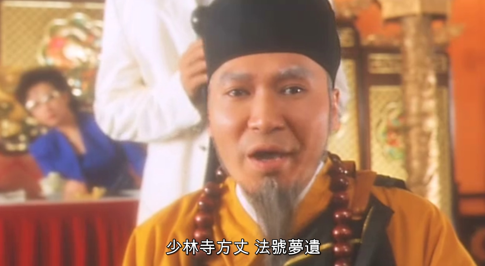 示意圖(《食神》劇照) 示意圖(《食神》劇照)