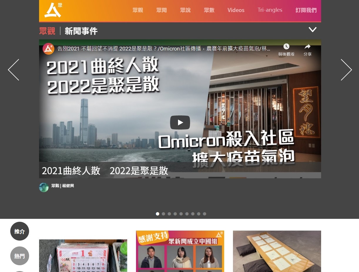 zhongxin-news-will-be-suspended-tomorrow-the-chief-writer-yang