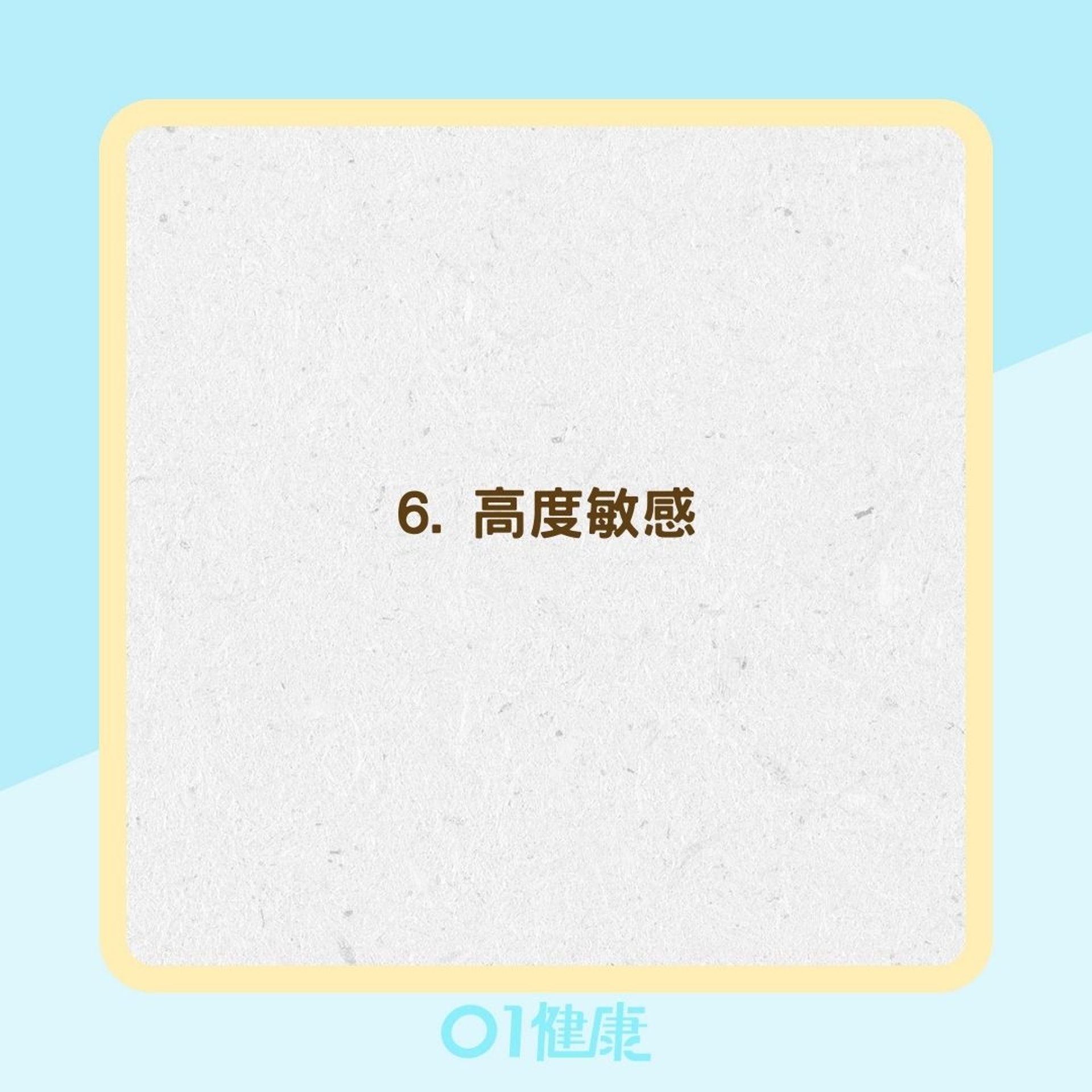 8個外顯哮喘症狀(01製圖) 8個外顯哮喘症狀(01製圖)
