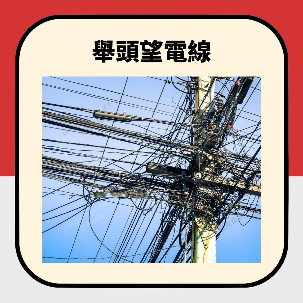 5件曼谷生活陰暗面(01製圖/VISION THAI看見泰國提供) 5件曼谷生活陰暗面(01製圖/VISION THAI看見泰國提供)
