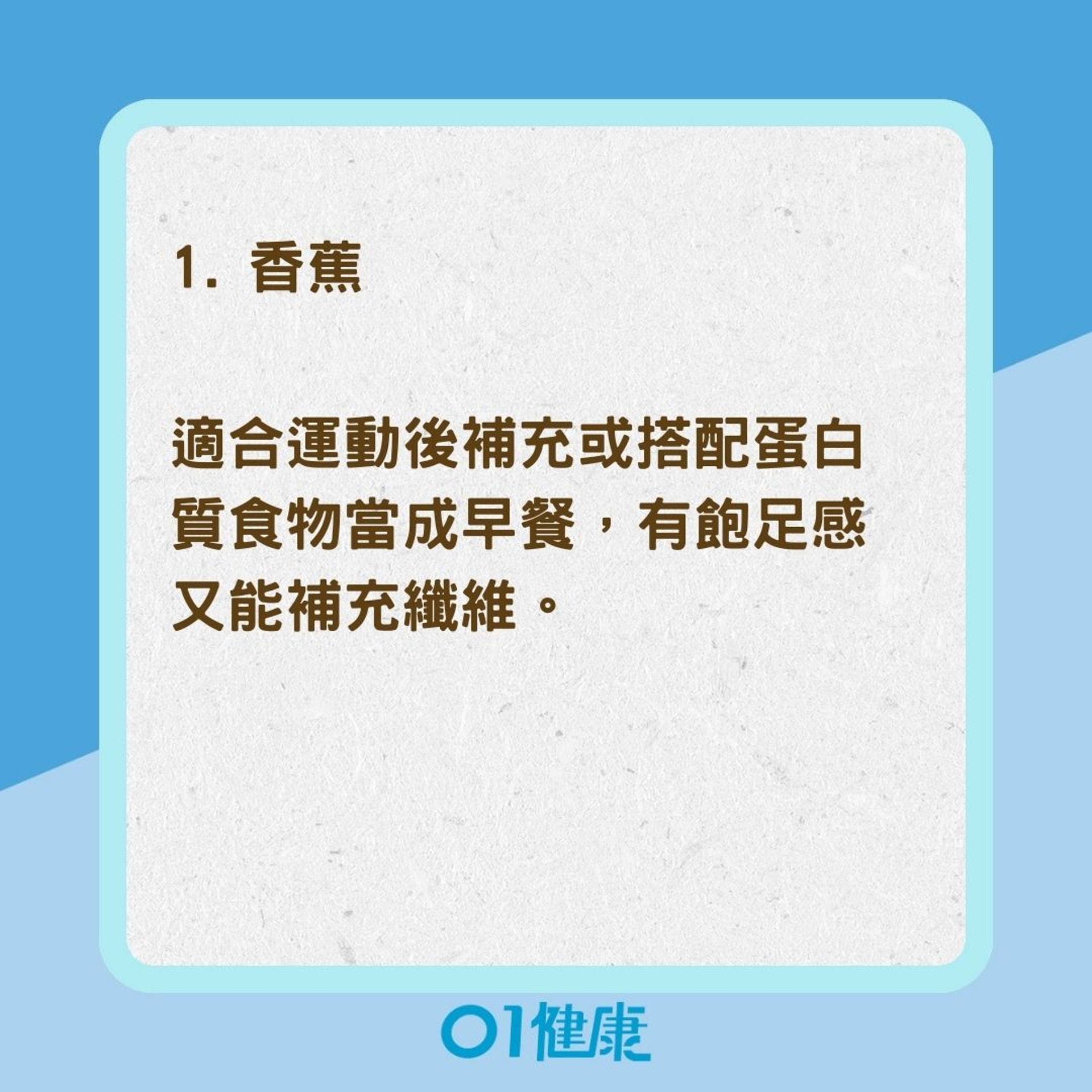 6種水果輕鬆準備,營養帶著走!(01製圖) 6種水果輕鬆準備,營養帶著走!(01製圖)