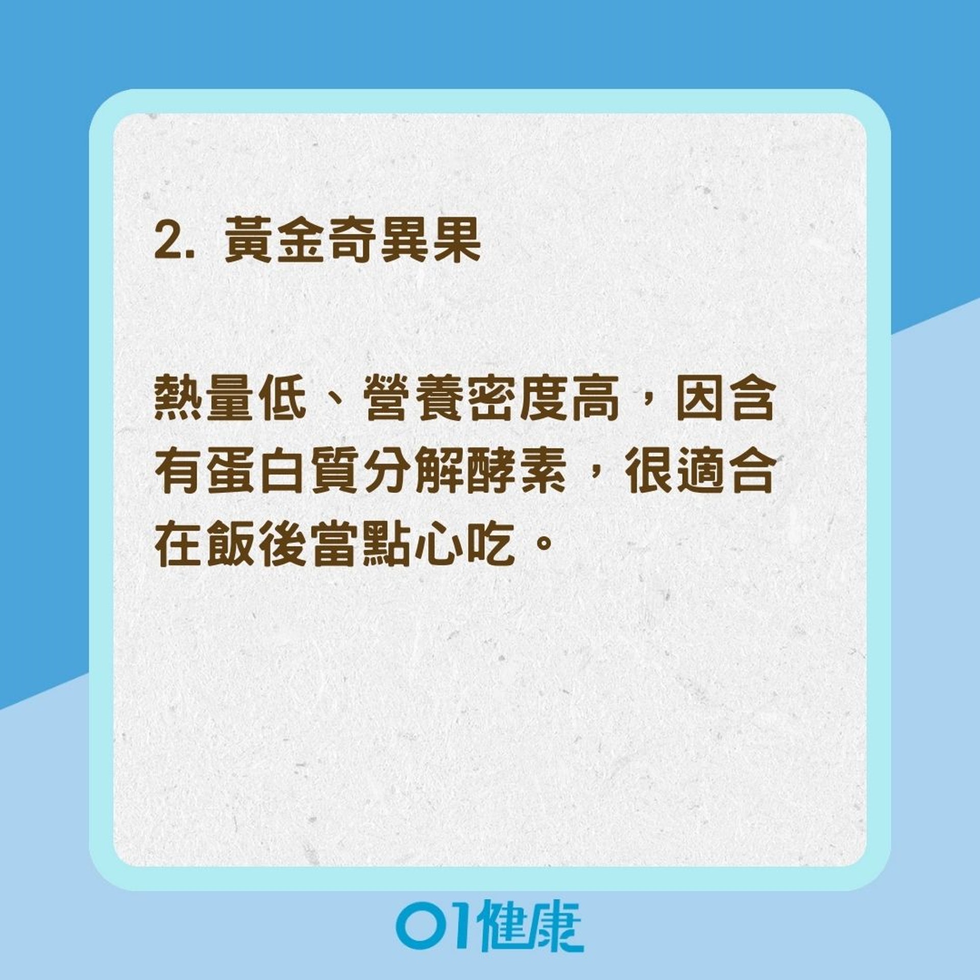 6種水果輕鬆準備,營養帶著走!(01製圖) 6種水果輕鬆準備,營養帶著走!(01製圖)
