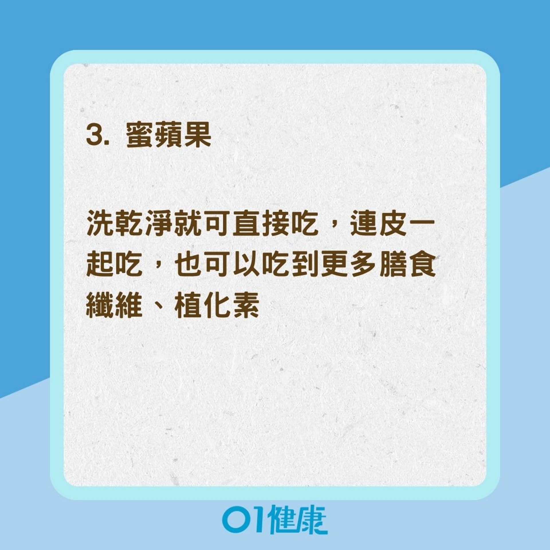 6種水果輕鬆準備,營養帶著走!(01製圖) 6種水果輕鬆準備,營養帶著走!(01製圖)