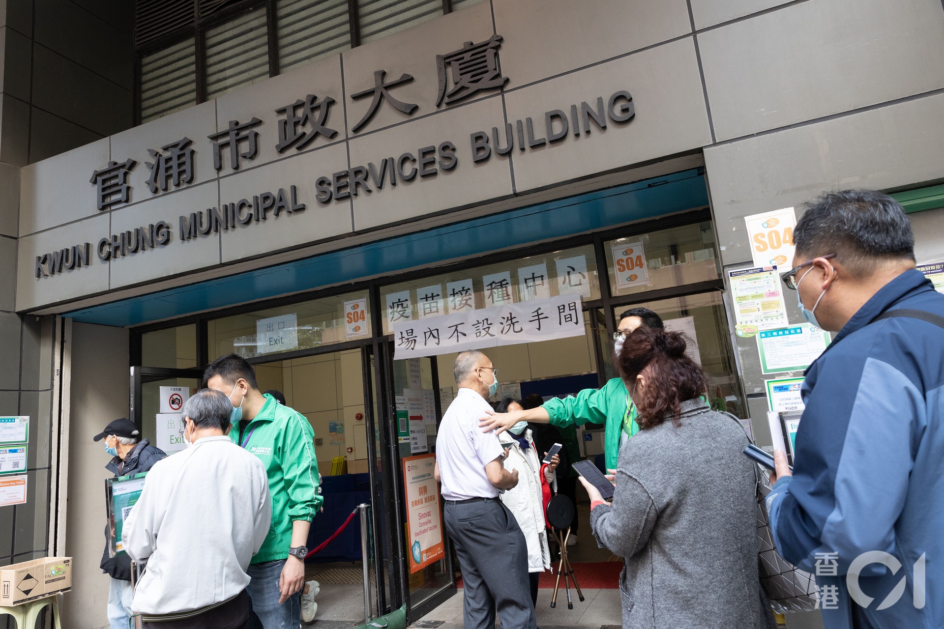 提官涌體育館今預約接種人數爆滿,正式十時開門,但不消一小時即日籌已派完,不少市民摸門釘。(梁鵬威攝) 提官涌體育館今預約接種人數爆滿,正式十時開門,但不消一小時即日籌已派完,不少市民摸門釘。(梁鵬威攝)