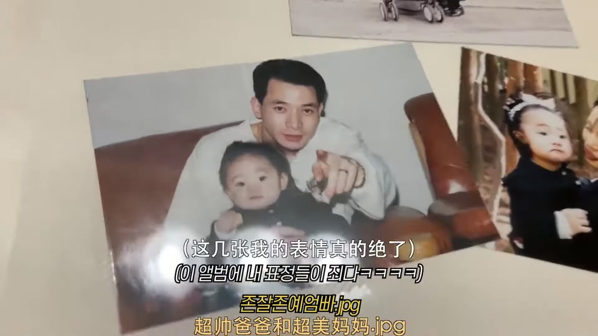 宋智雅的童年照。(YouTube/@free지아) 宋智雅的童年照。(YouTube/@free지아)