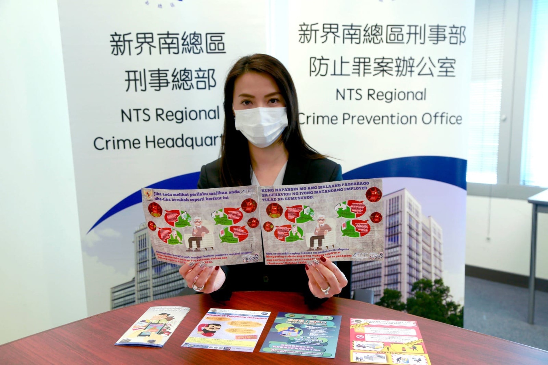 新界南總區防止罪案辦公室主任楊蓉總督察表示,騙案無分國籍,本港去年發生超過600宗涉及外籍家庭傭工的案件。(警方圖片) 新界南總區防止罪案辦公室主任楊蓉總督察表示,騙案無分國籍,本港去年發生超過600宗涉及外籍家庭傭工的案件。(警方圖片)
