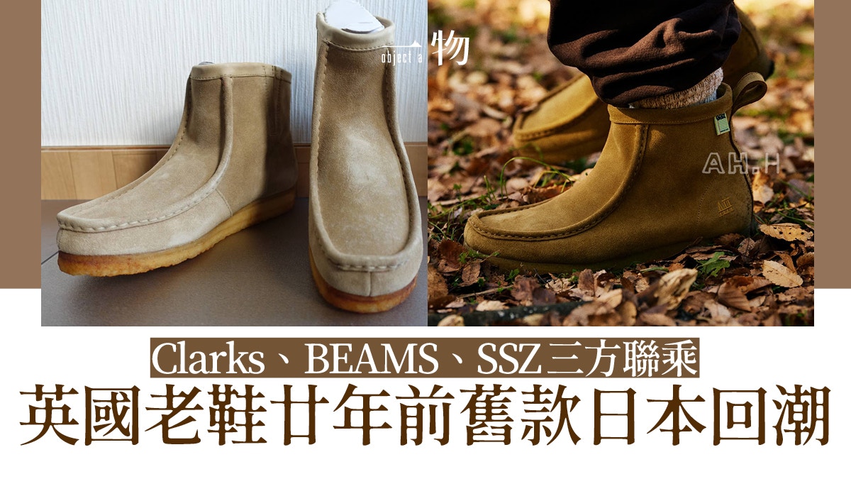 UK8.5 Clarks クラークス 長谷川昭雄 ah ssz WALLAROO www.eckomusic.com