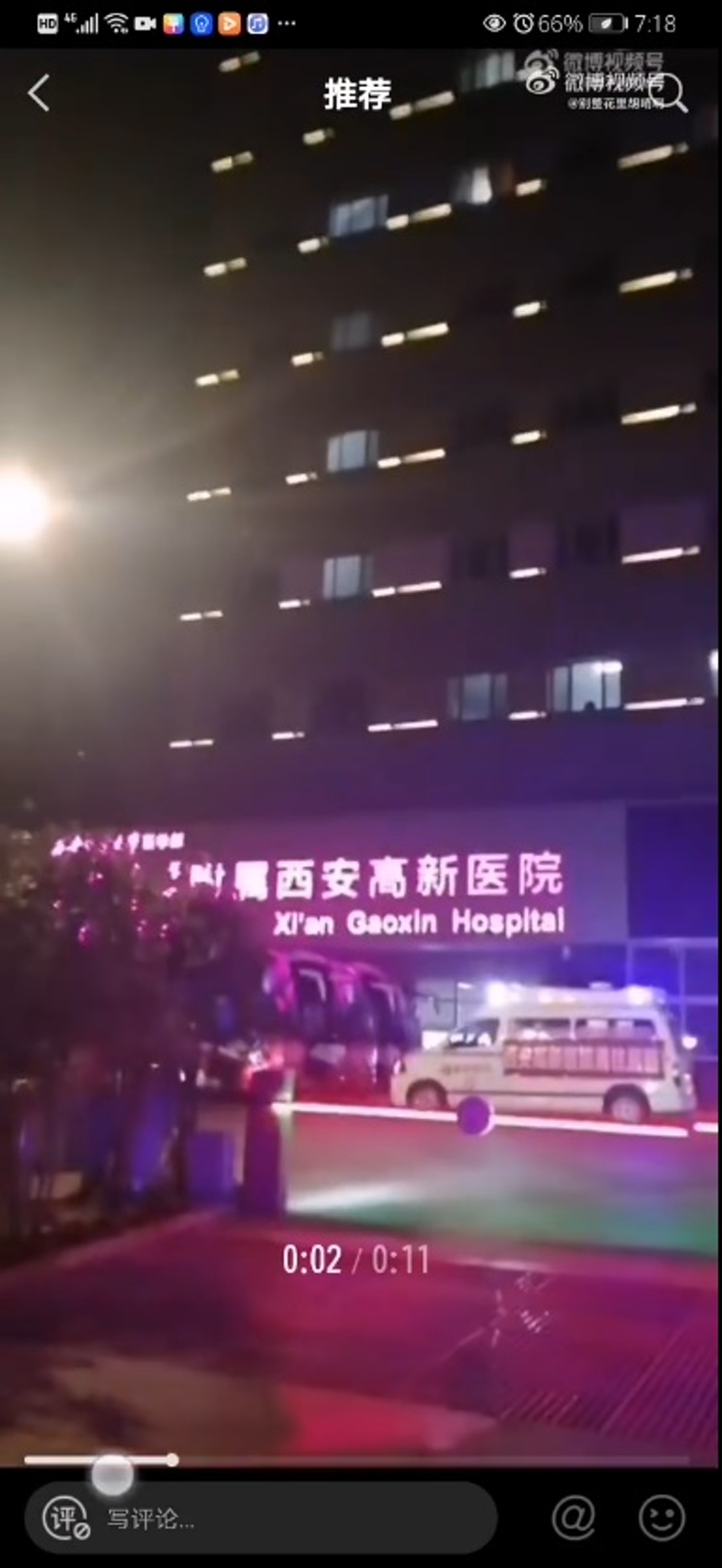 早前網民發文稱,小姨因腹痛到西安高新醫院求診,但因核酸問題被拒入院。(影片截圖) 早前網民發文稱,小姨因腹痛到西安高新醫院求診,但因核酸問題被拒入院。(影片截圖)