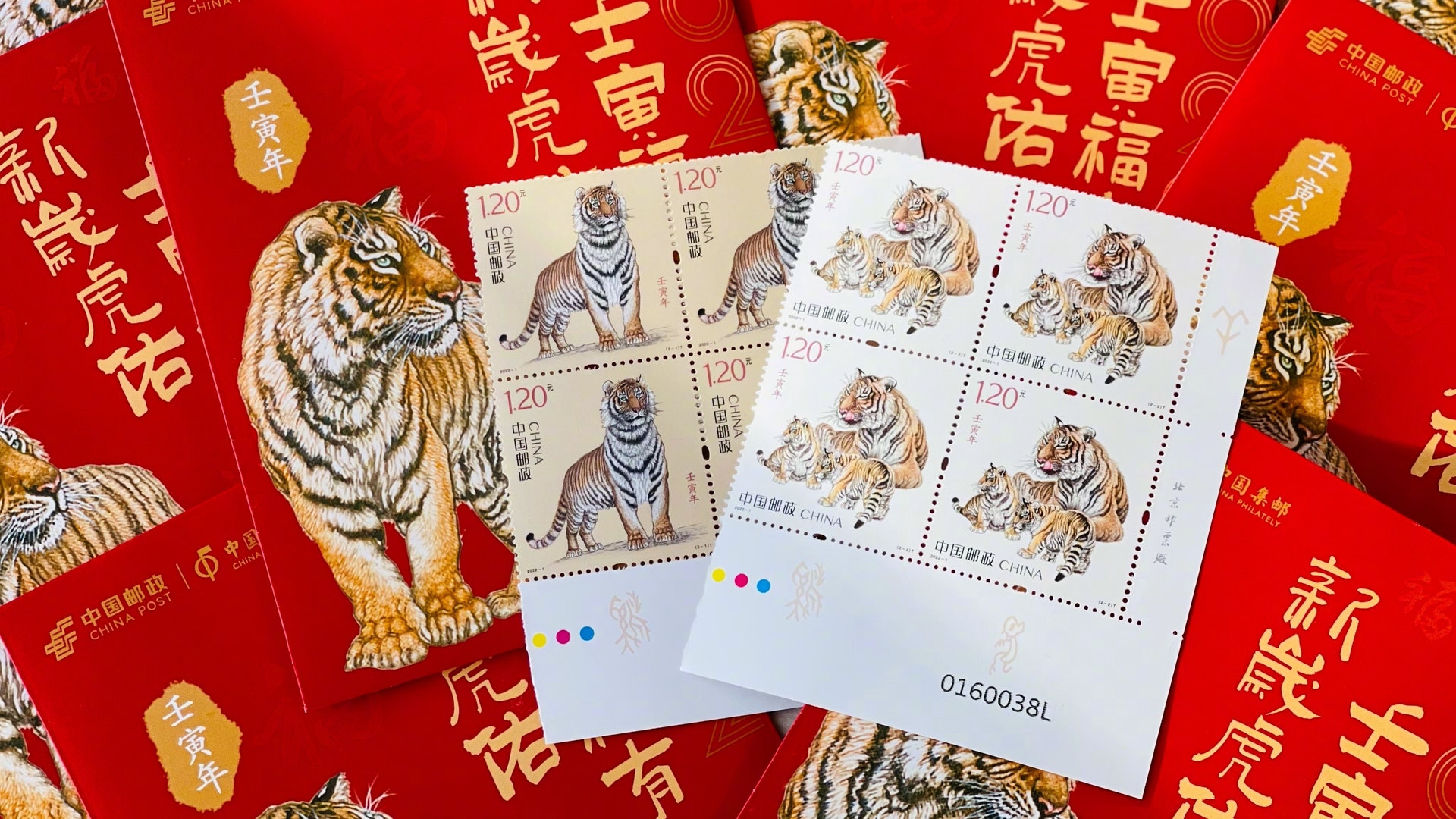 中國郵政發行壬寅年生肖郵票 馮大中創作設計詮釋家國概念 中國郵政發行壬寅年生肖郵票 馮大中創作設計詮釋家國概念