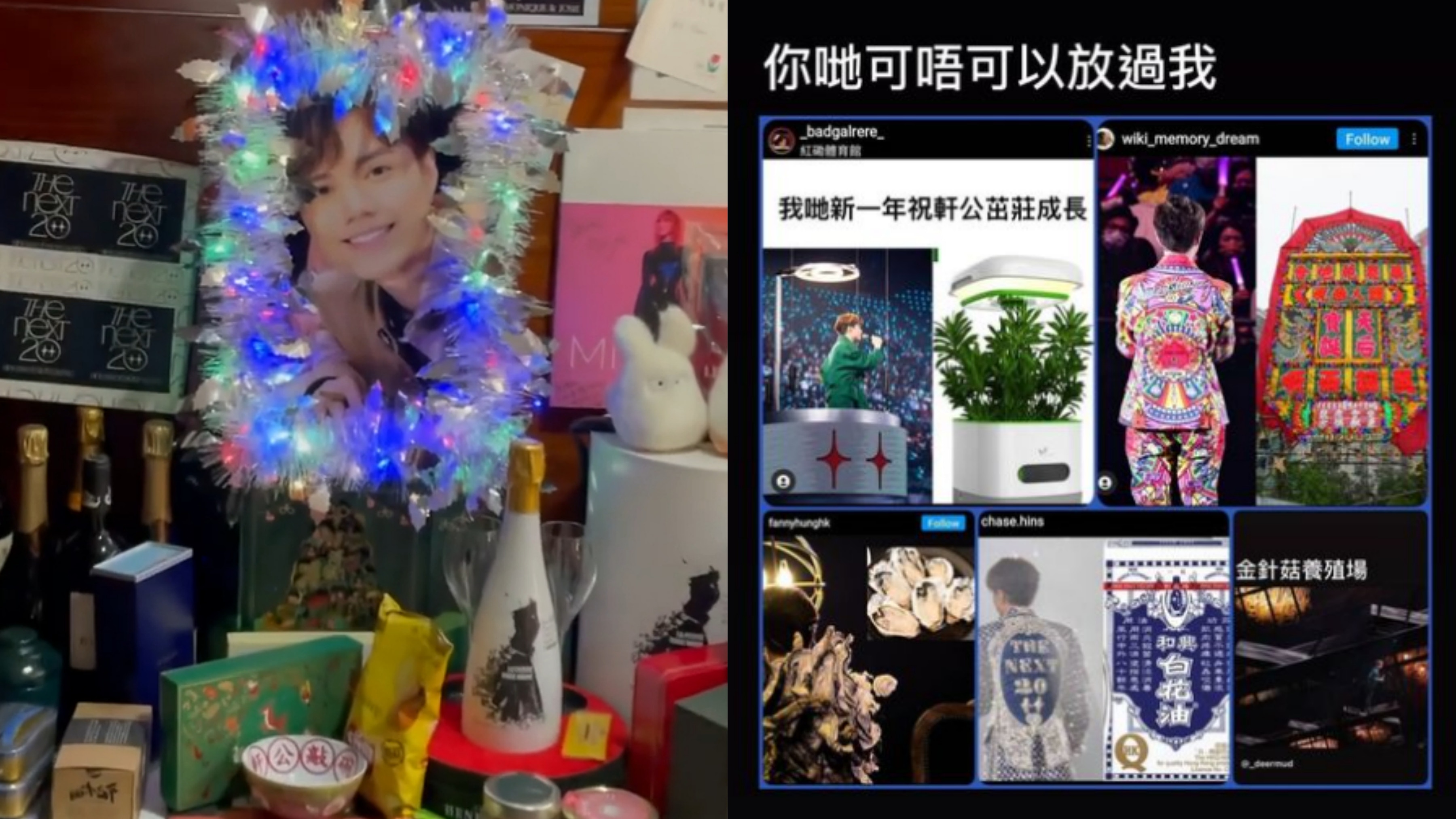 被粉絲笑造型似白花油又似花牌激死張敬軒 可唔可以放過我 被粉絲笑造型似白花油又似花牌激死張敬軒 可唔可以放過我