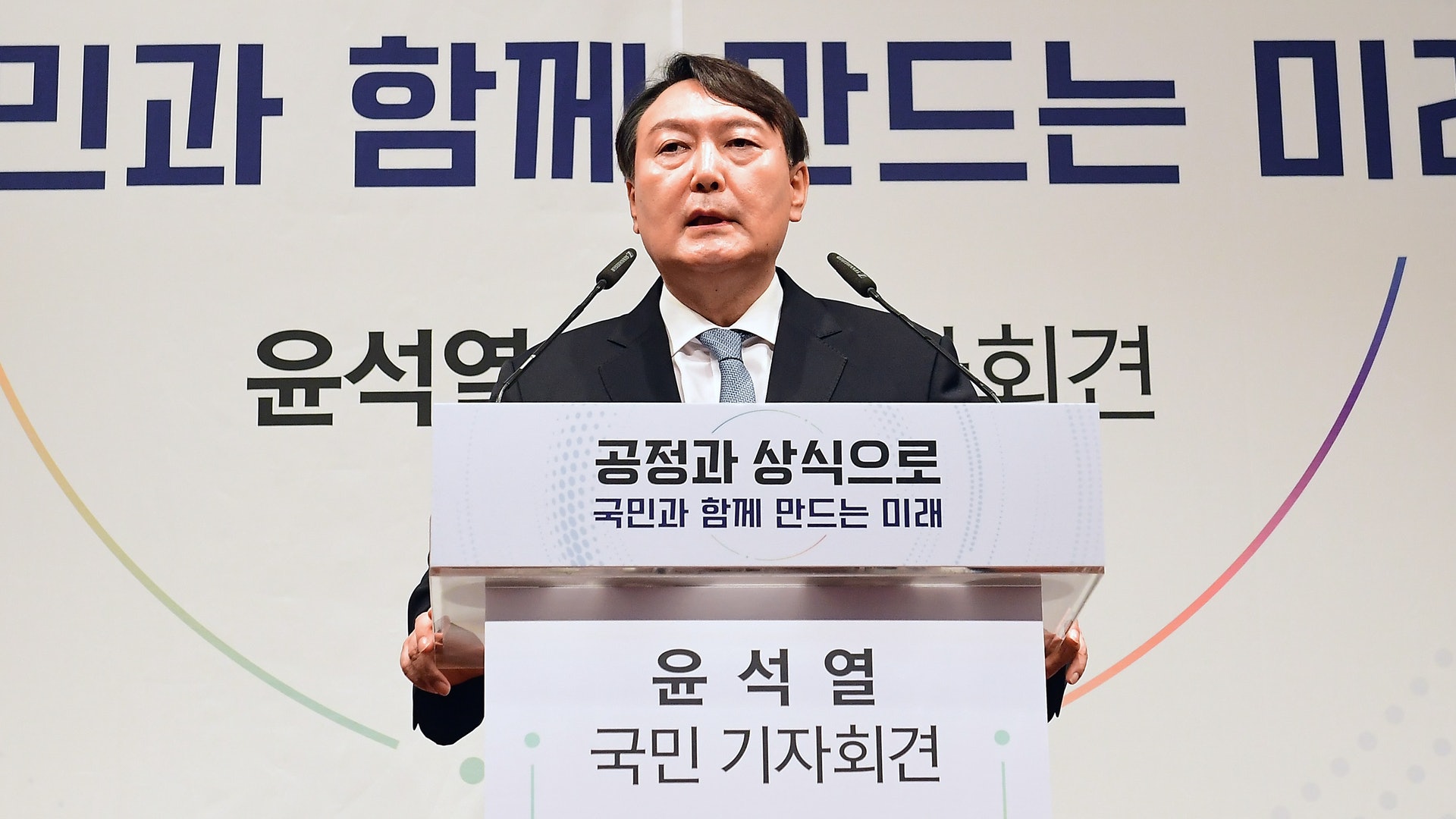 韓國總統候選人尹錫悅陷迷信巫術爭議 韓媒:法師涉介入競選活動 韓國總統候選人尹錫悅陷迷信巫術爭議 韓媒:法師涉介入競選活動