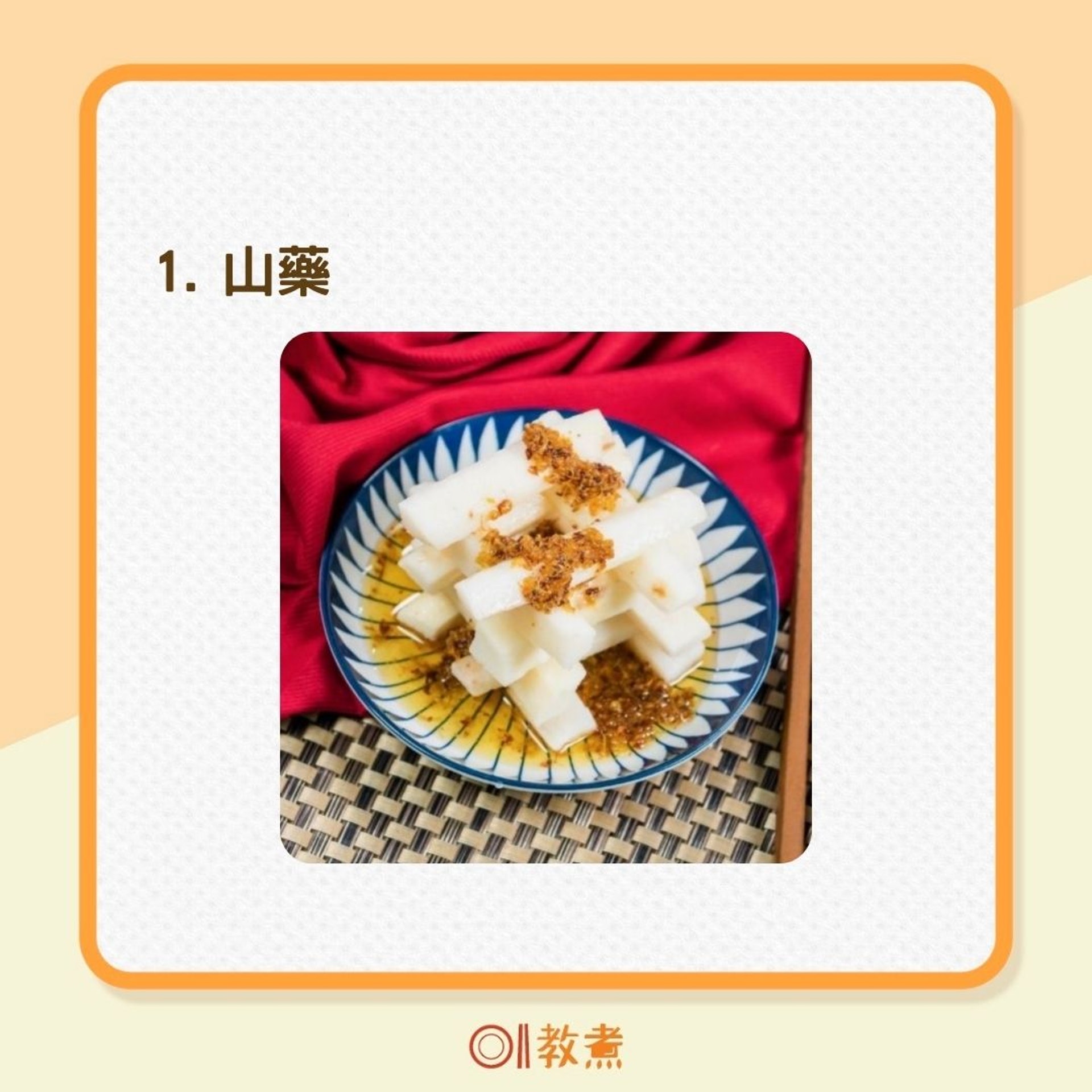 護肺6大食物(01製圖/資料圖片) 護肺6大食物(01製圖/資料圖片)