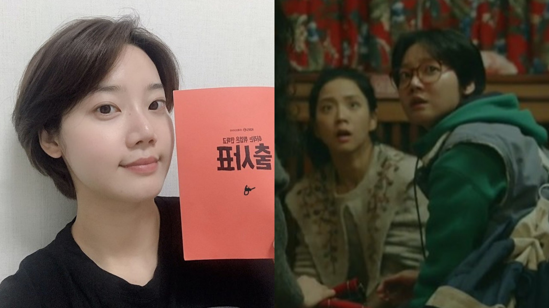 雪降花 金美秀演jisoo室友突傳死訊死因未公開終年30歲 雪降花 金美秀演jisoo室友突傳死訊死因未公開終年30歲