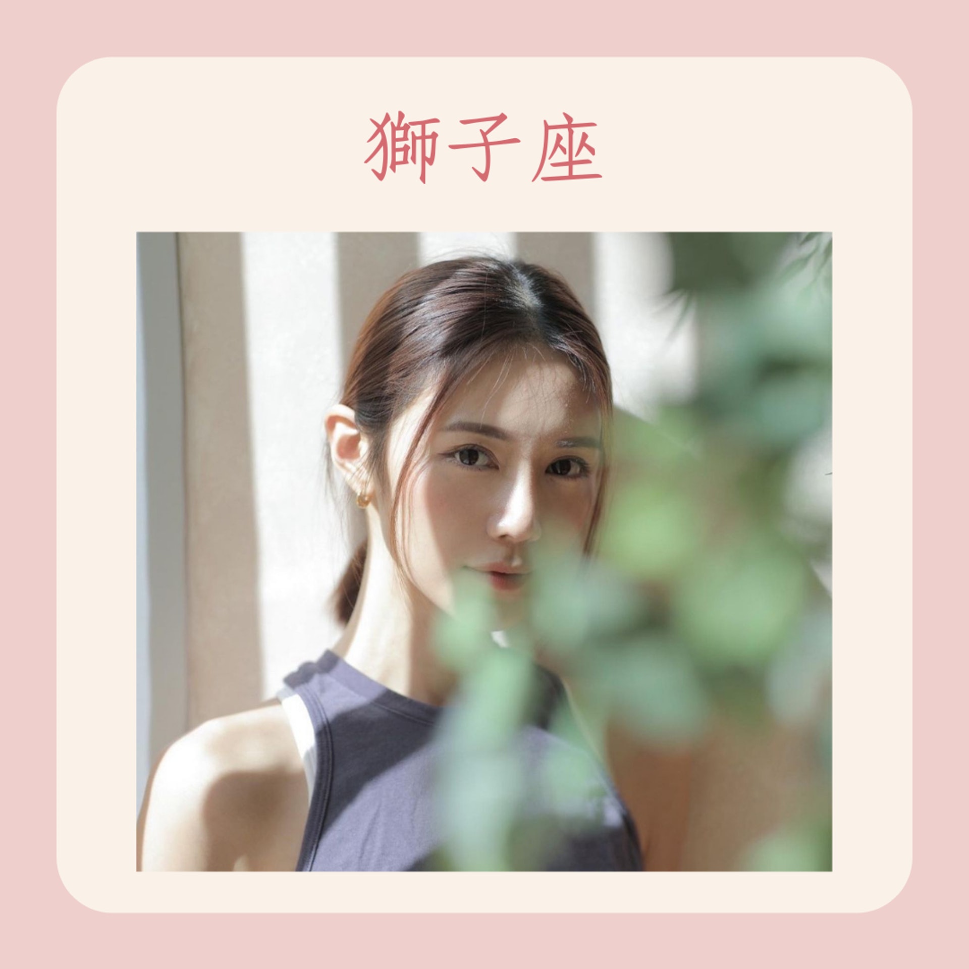 愈老愈多桃花的4大星座女(01製圖/Instagram @misselvani) 愈老愈多桃花的4大星座女(01製圖/Instagram @misselvani)