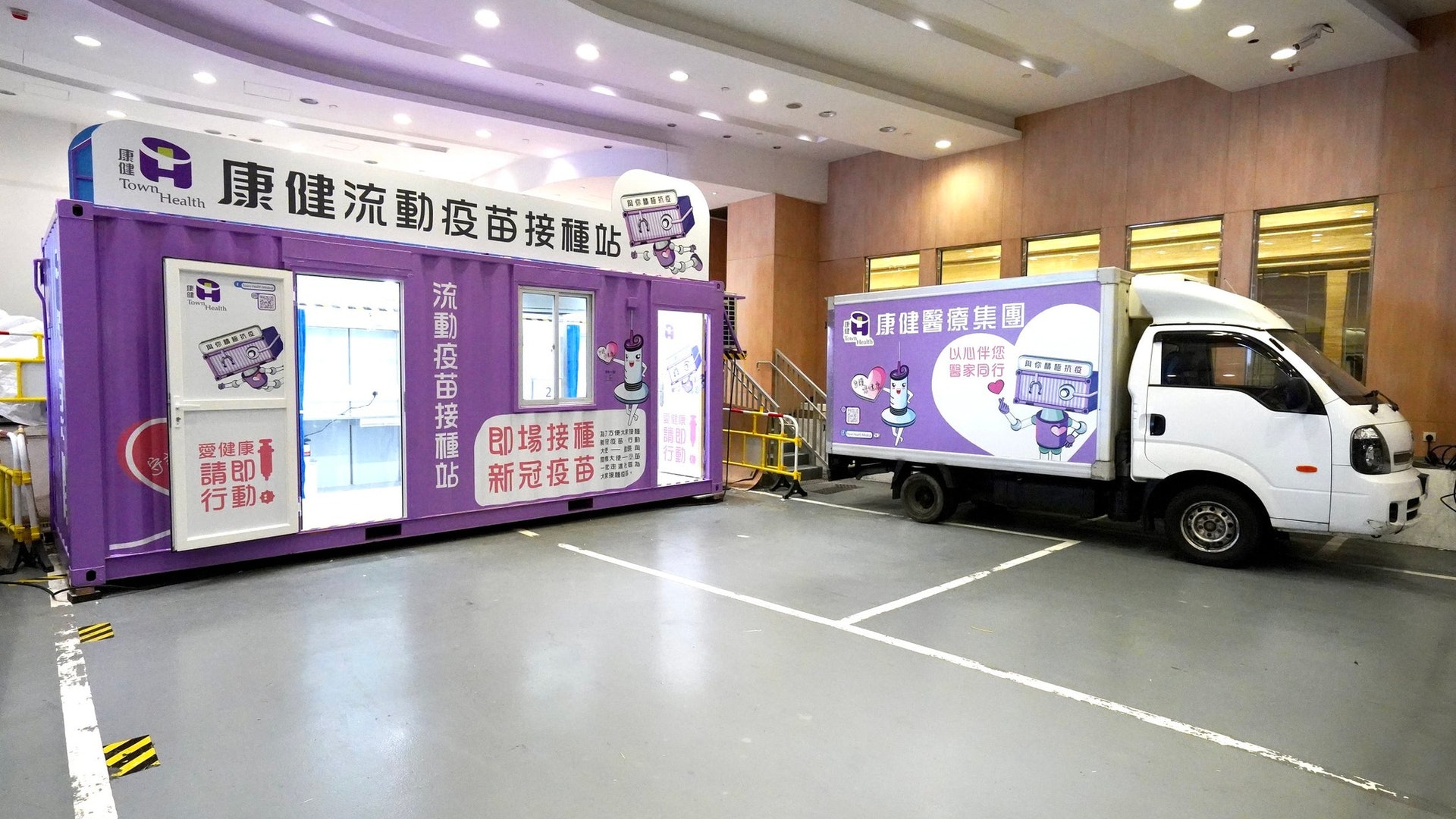 疫苗|流動貨櫃接種站周五登場 首站黃大仙廟宇廣場 供打復必泰 疫苗|流動貨櫃接種站周五登場 首站黃大仙廟宇廣場 供打復必泰