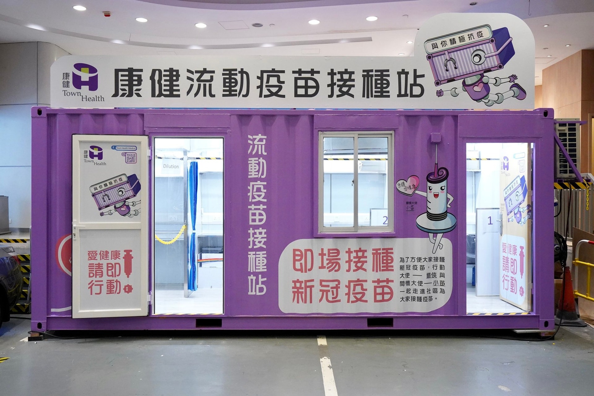 第二個新冠疫苗流動接種站周五啟用,以貨櫃箱形式運作,一連三日(1月7日至9日)在黃大仙廟宇廣場提供接種及醫療諮詢。(聶德權fb圖片) 第二個新冠疫苗流動接種站周五啟用,以貨櫃箱形式運作,一連三日(1月7日至9日)在黃大仙廟宇廣場提供接種及醫療諮詢。(聶德權fb圖片)