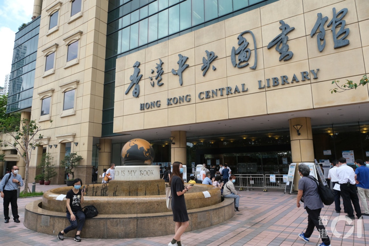 康文署豁下大部分康樂文化場地及設施暫停開放14日,包括所有室內體育設施和公共圖書館及自修室。(資料圖片) 康文署豁下大部分康樂文化場地及設施暫停開放14日,包括所有室內體育設施和公共圖書館及自修室。(資料圖片)