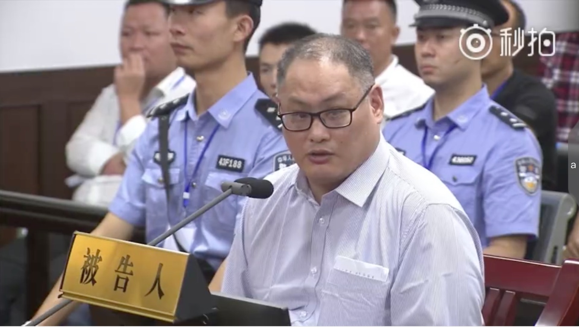 李明哲被以「顛覆國家罪」判刑。(岳陽市中級人民法院微博) 李明哲被以「顛覆國家罪」判刑。(岳陽市中級人民法院微博)