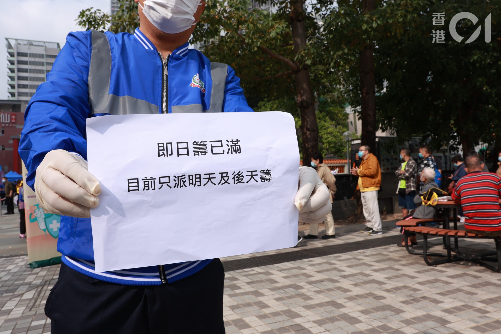 第二個新冠疫苗流動接種站今日在黃大仙啓用,1月7日起一連三天提供復必泰疫苗接種,大批市民一早排隊取籌。(黃寶瑩攝) 第二個新冠疫苗流動接種站今日在黃大仙啓用,1月7日起一連三天提供復必泰疫苗接種,大批市民一早排隊取籌。(黃寶瑩攝)