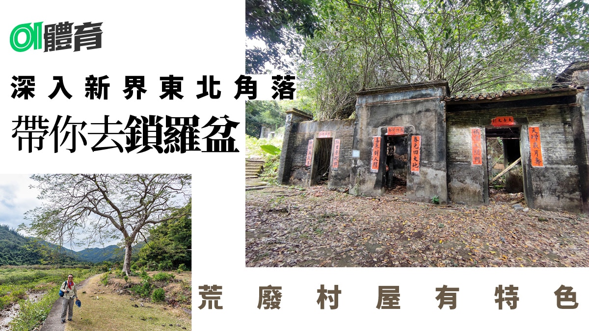 花瓶頂行山路線 探尋花瓶石兼登賞青馬大橋穿越叢林落到迪欣湖