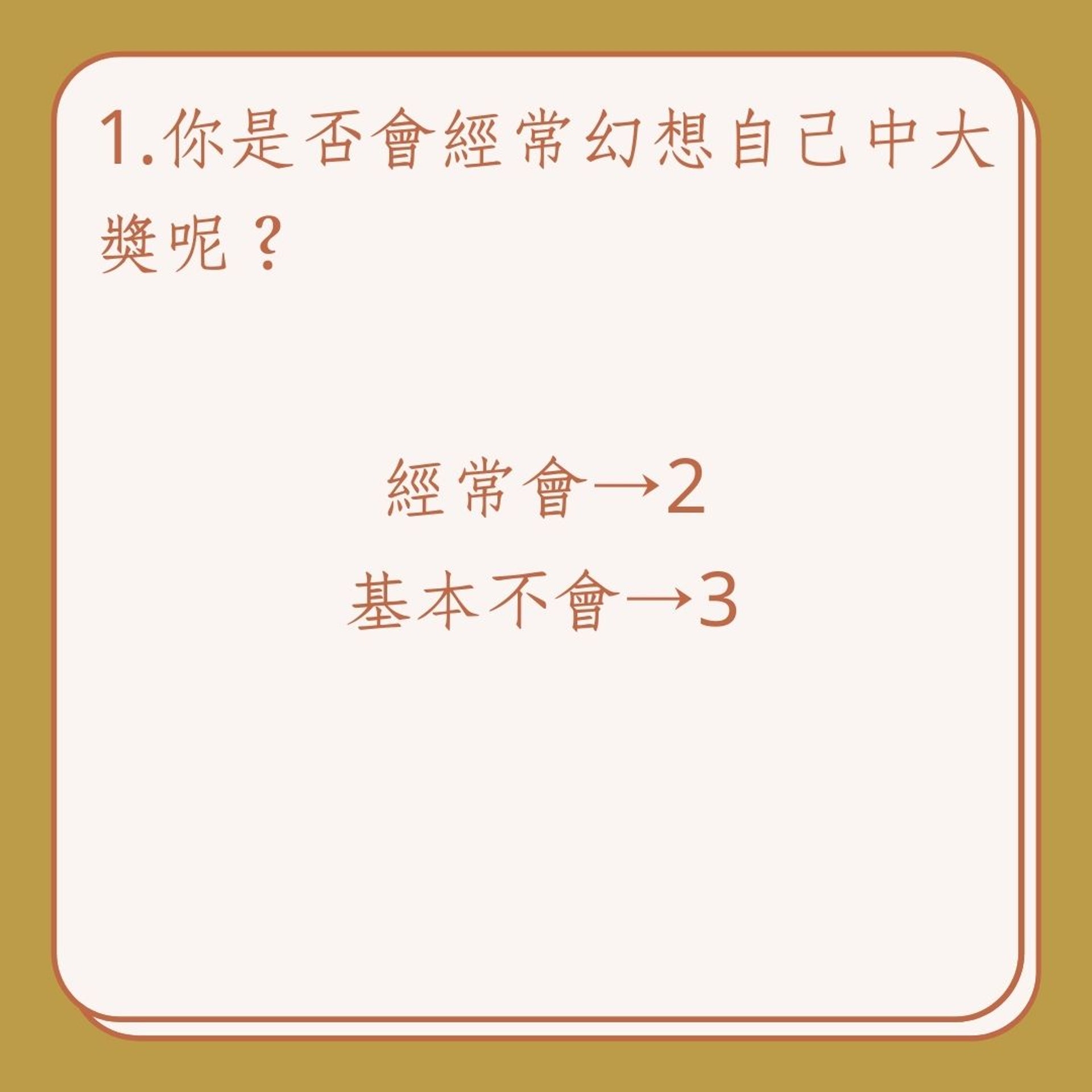 《心理測驗》未來另一半旺不旺你?(01製圖/《艾蜜莉在巴黎》劇照) 《心理測驗》未來另一半旺不旺你?(01製圖/《艾蜜莉在巴黎》劇照)