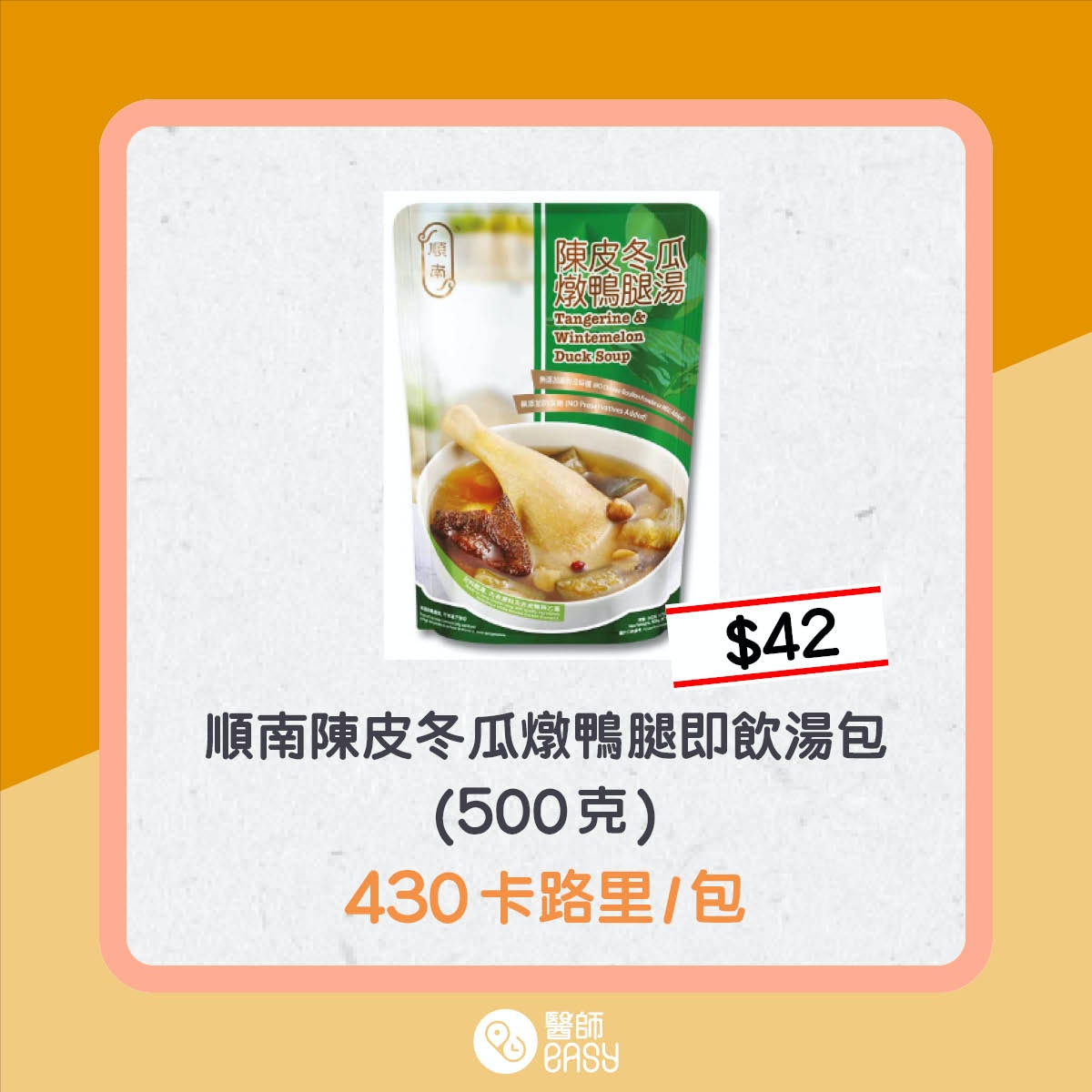 20款湯包熱量排名。(01製圖)