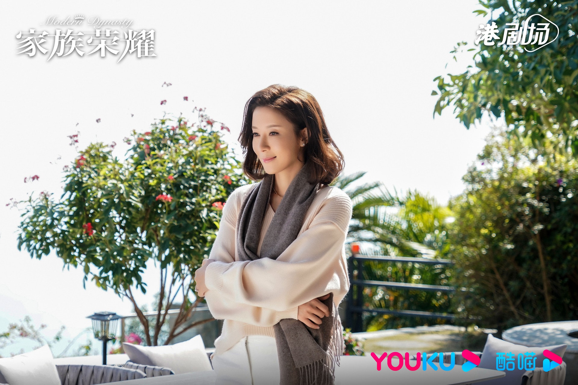 家族榮耀 楊茜堯當住老公面前錫黃浩然羅子溢當場反擊 家族榮耀 楊茜堯當住老公面前錫黃浩然羅子溢當場反擊