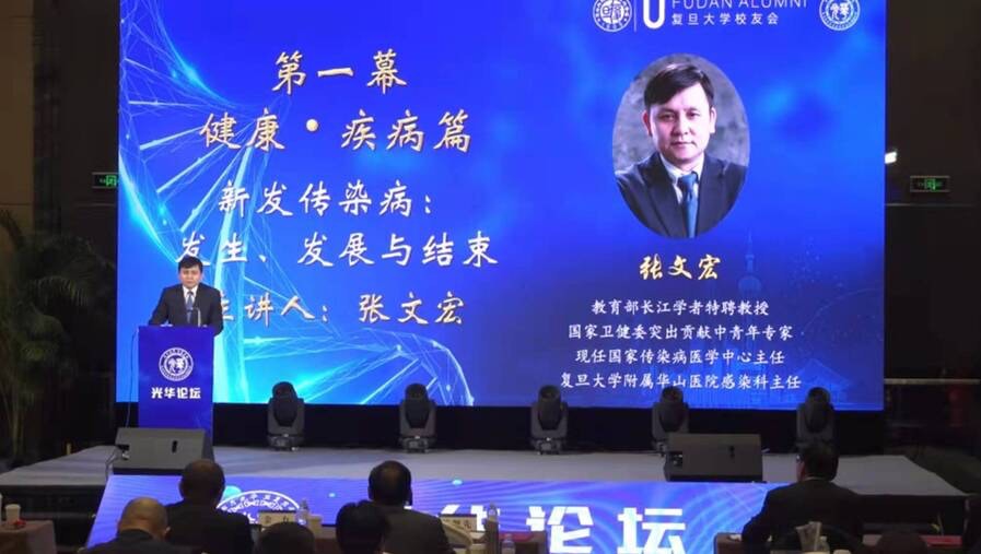 Omicron｜張文宏稱「會咬人」非大型流感　免疫低下人群不容樂觀
