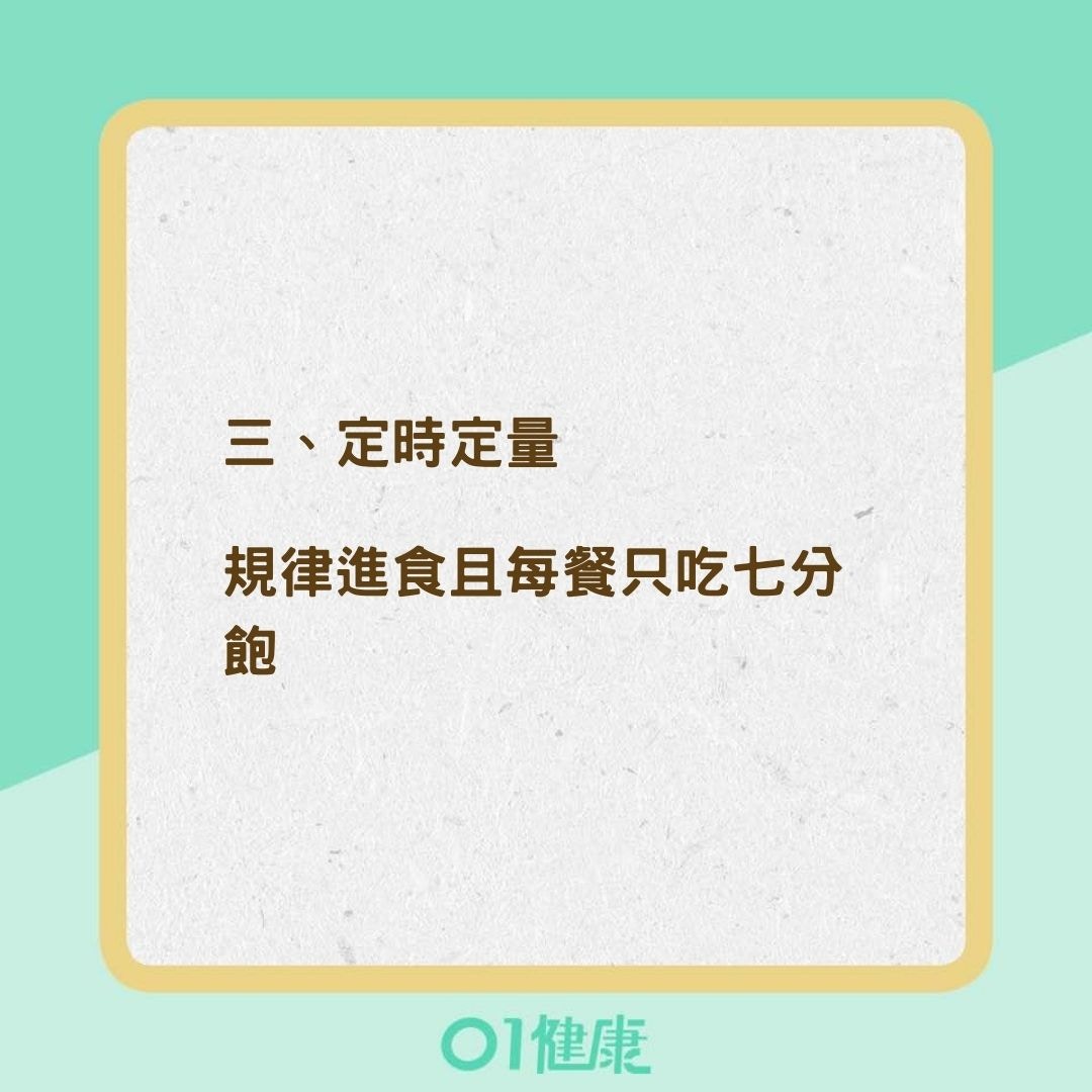 改善胃酸倒流8大關鍵（01製圖）