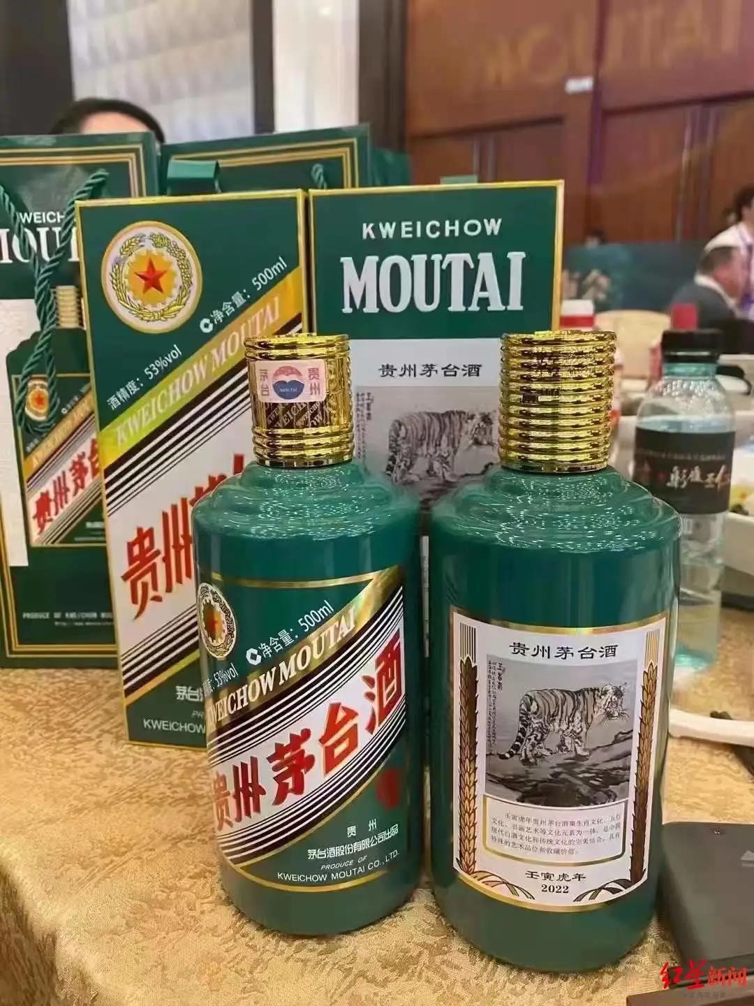 (3)貴州茅台酒 名酒　2022年 壬寅虎　53% 500ml 未開栓 貴州茅台酒 53度 500ml箱入 : 世界銘酒館 四方 - 通販 - Yahoo