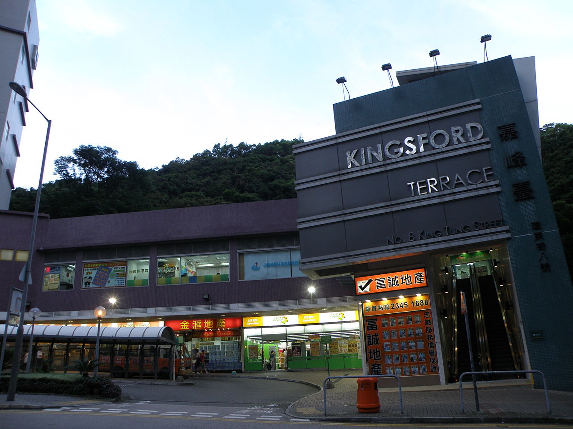 牛池灣嘉峰臺商場。(網上圖片) 牛池灣嘉峰臺商場。(網上圖片)