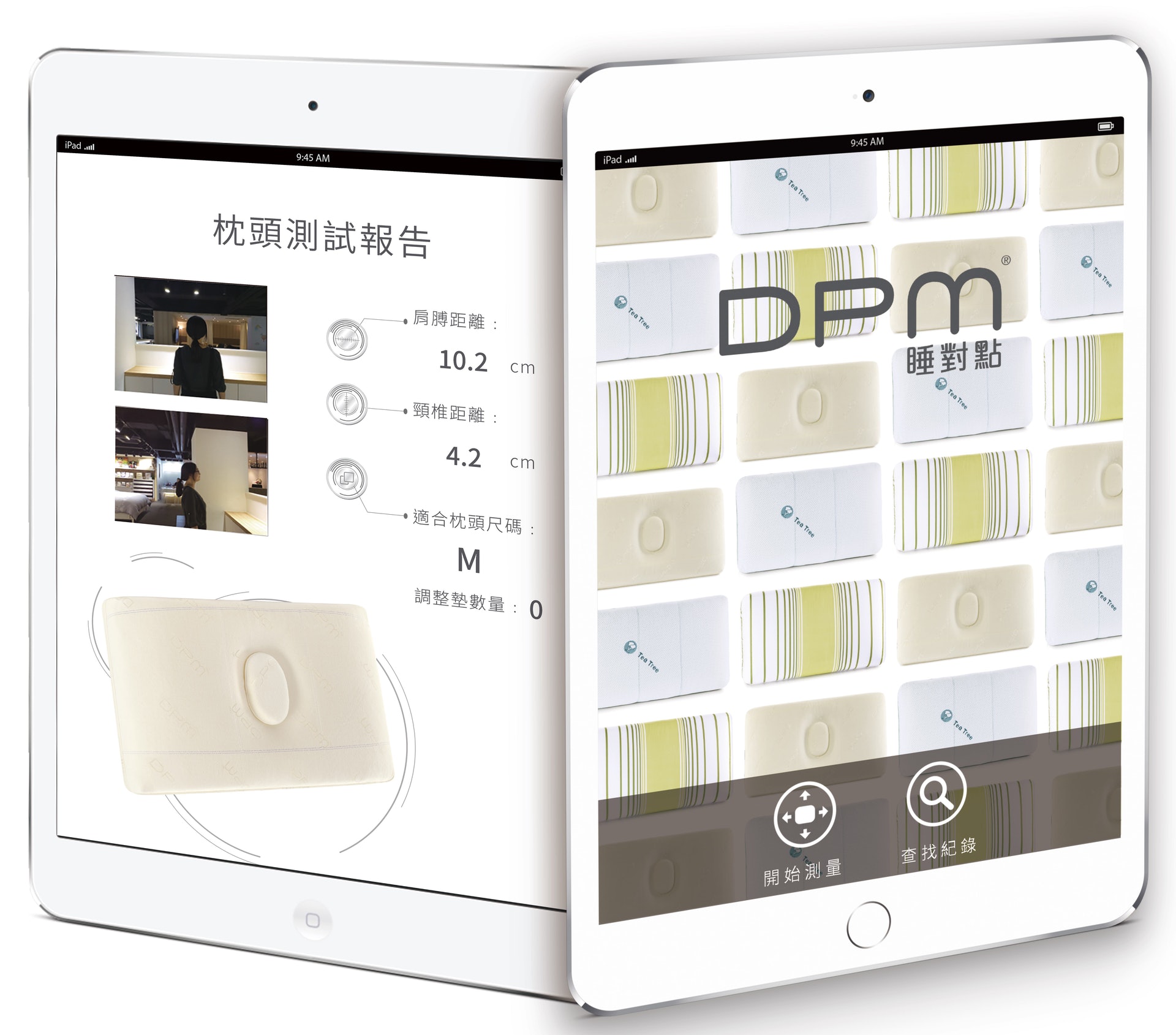 「PillowSelecter」即時測試頸部弧度和肩膊闊度,並根據所得的客觀數據,協助用家選擇最適合自己的枕頭。(圖片:DPM) 「PillowSelecter」即時測試頸部弧度和肩膊闊度,並根據所得的客觀數據,協助用家選擇最適合自己的枕頭。(圖片:DPM)