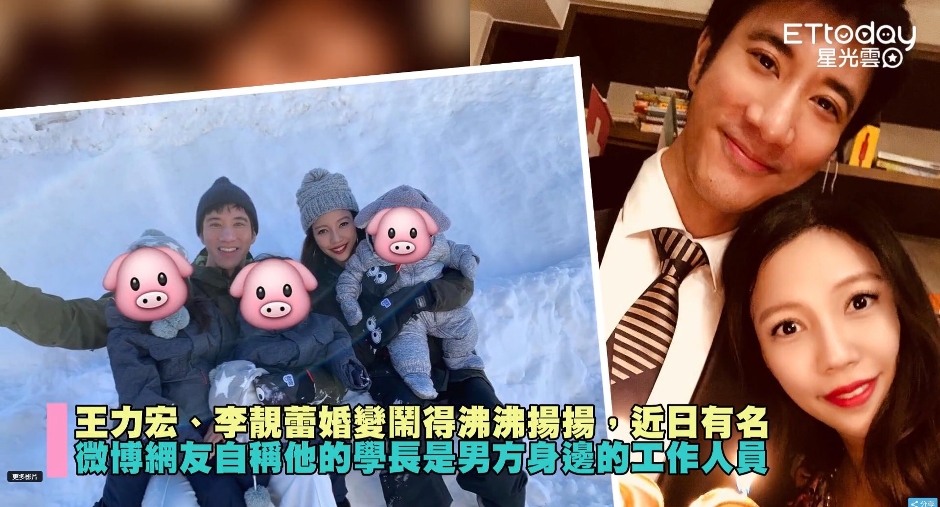 王力宏從沒出軌 3分鐘了解離婚風波關鍵重點(影片截圖:ETtoday授權使用) 王力宏從沒出軌 3分鐘了解離婚風波關鍵重點(影片截圖:ETtoday授權使用)