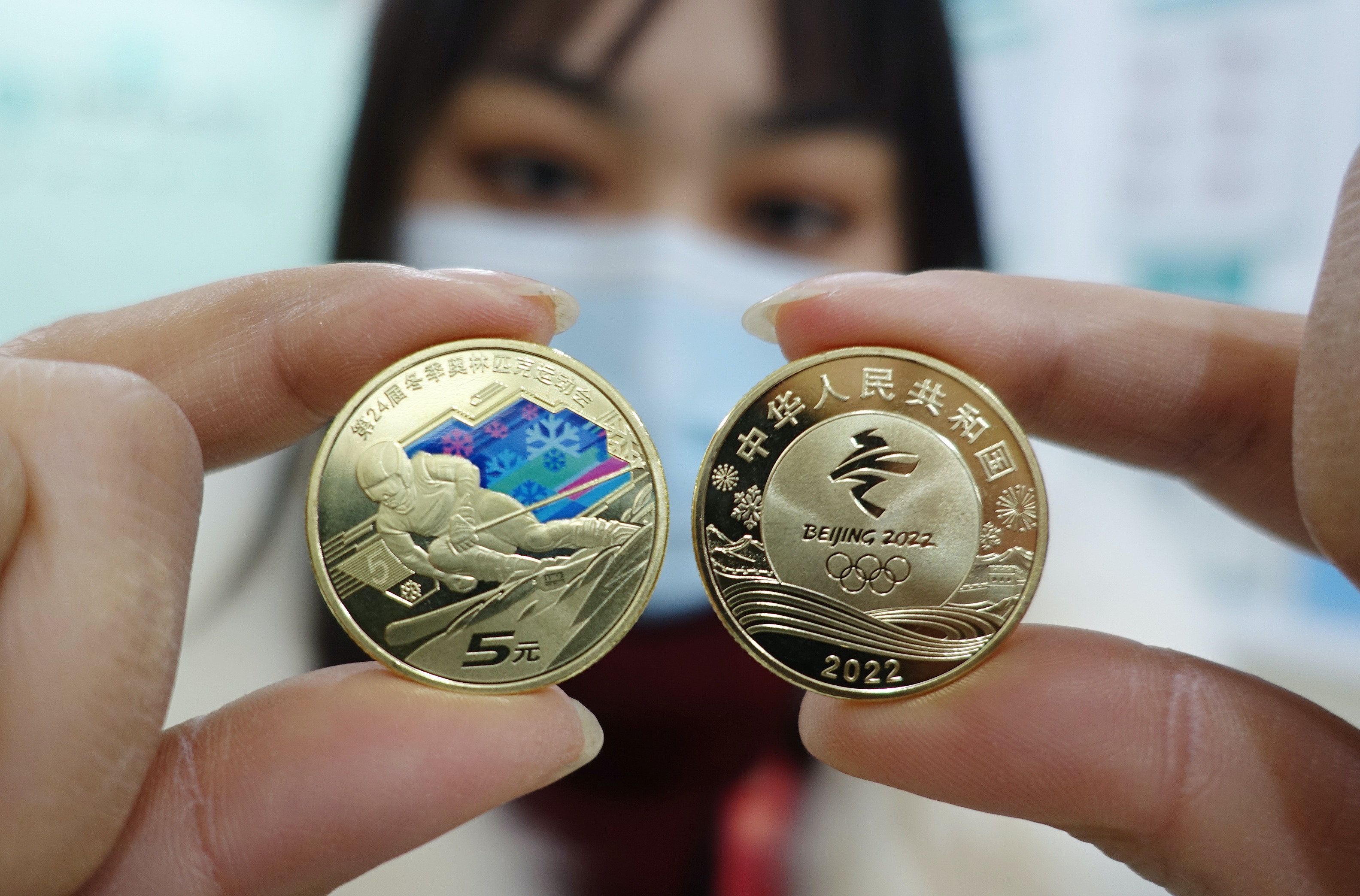 北京冬奧｜紀念幣鈔2月11日起再次開啟預約每人兌換限額20套