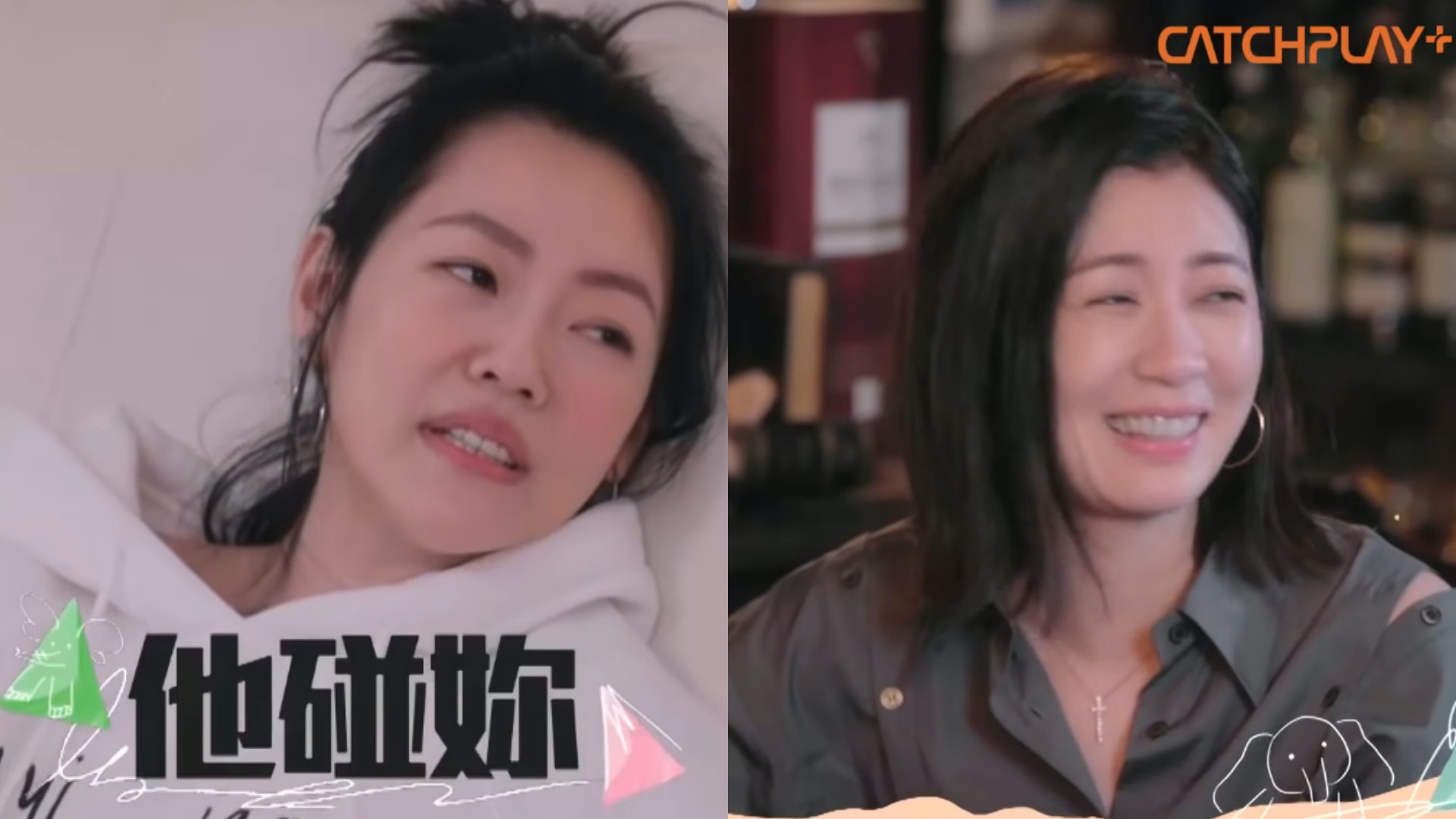 小S自揭無性婚姻3年似住養老院 賈靜雯企圖一句終止尷尬話題失敗 小S自揭無性婚姻3年似住養老院 賈靜雯企圖一句終止尷尬話題失敗