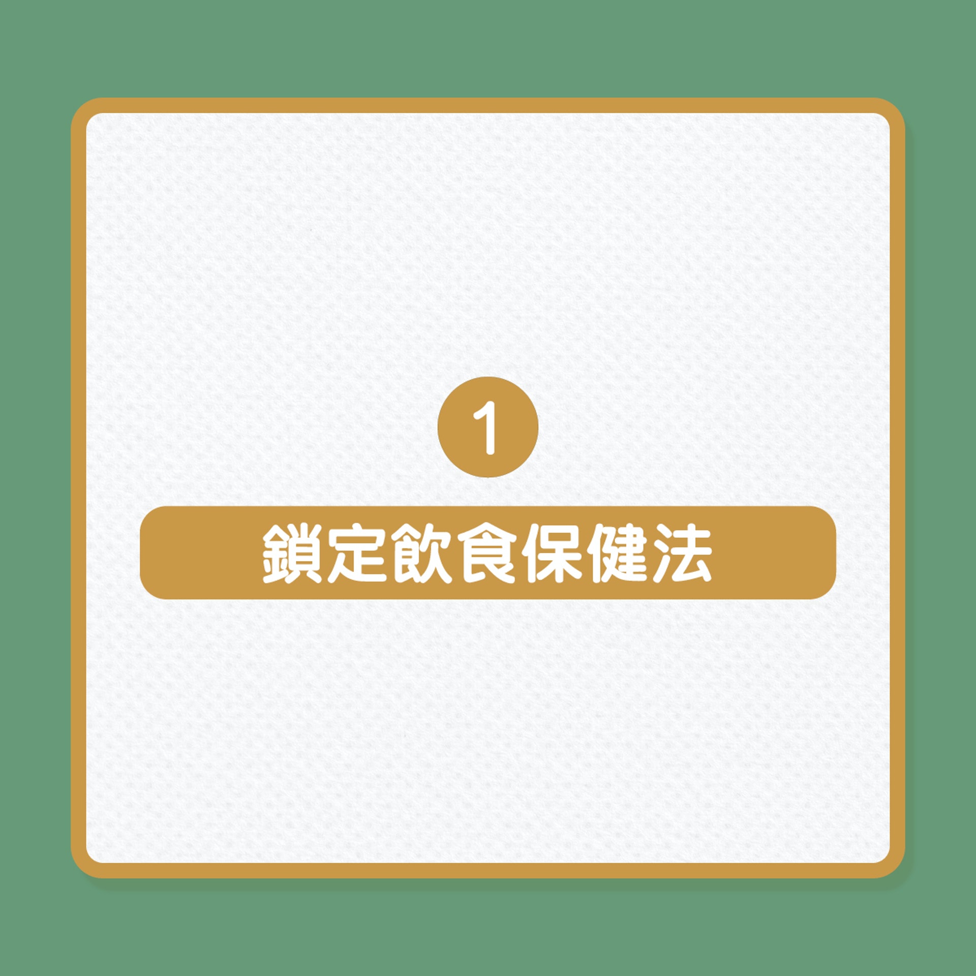(01製圖) (01製圖)