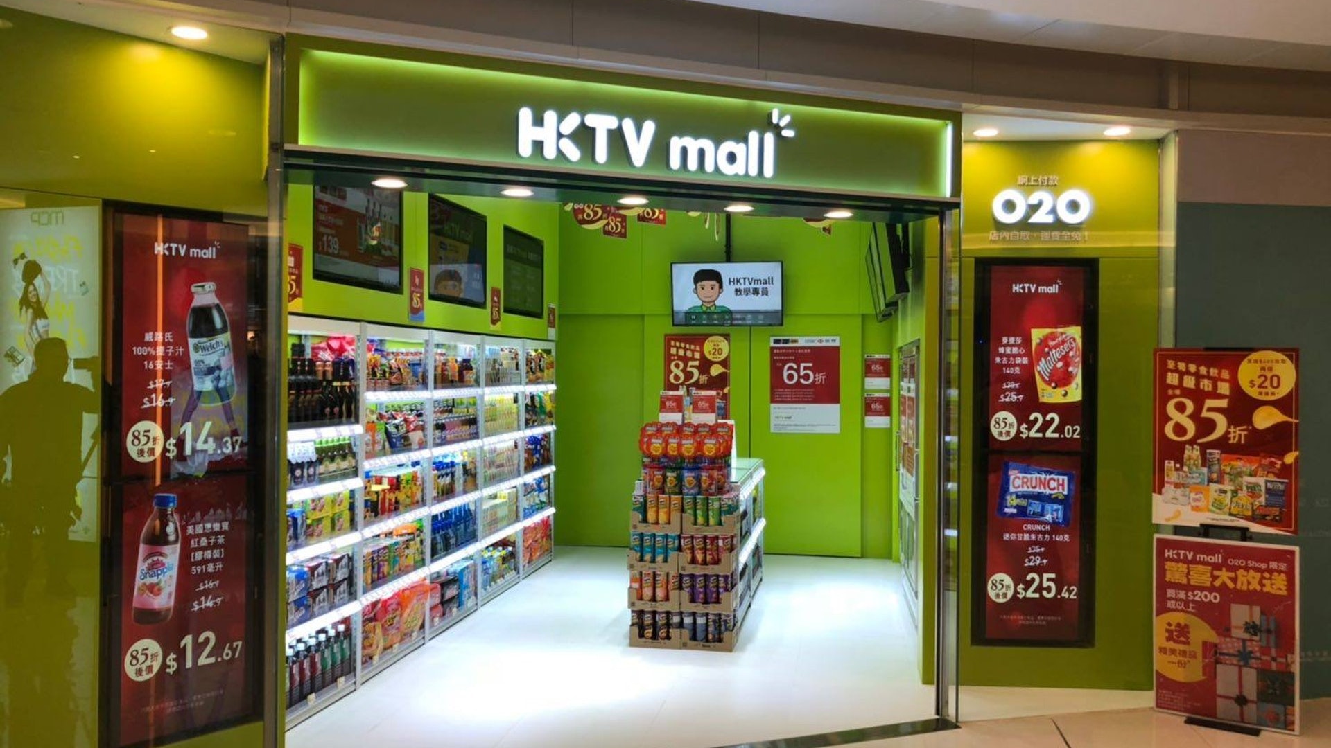 HKTVmall母企降全年GMV目標 下半年針對性推糧油雜貨優惠 HKTVmall母企降全年GMV目標 下半年針對性推糧油雜貨優惠