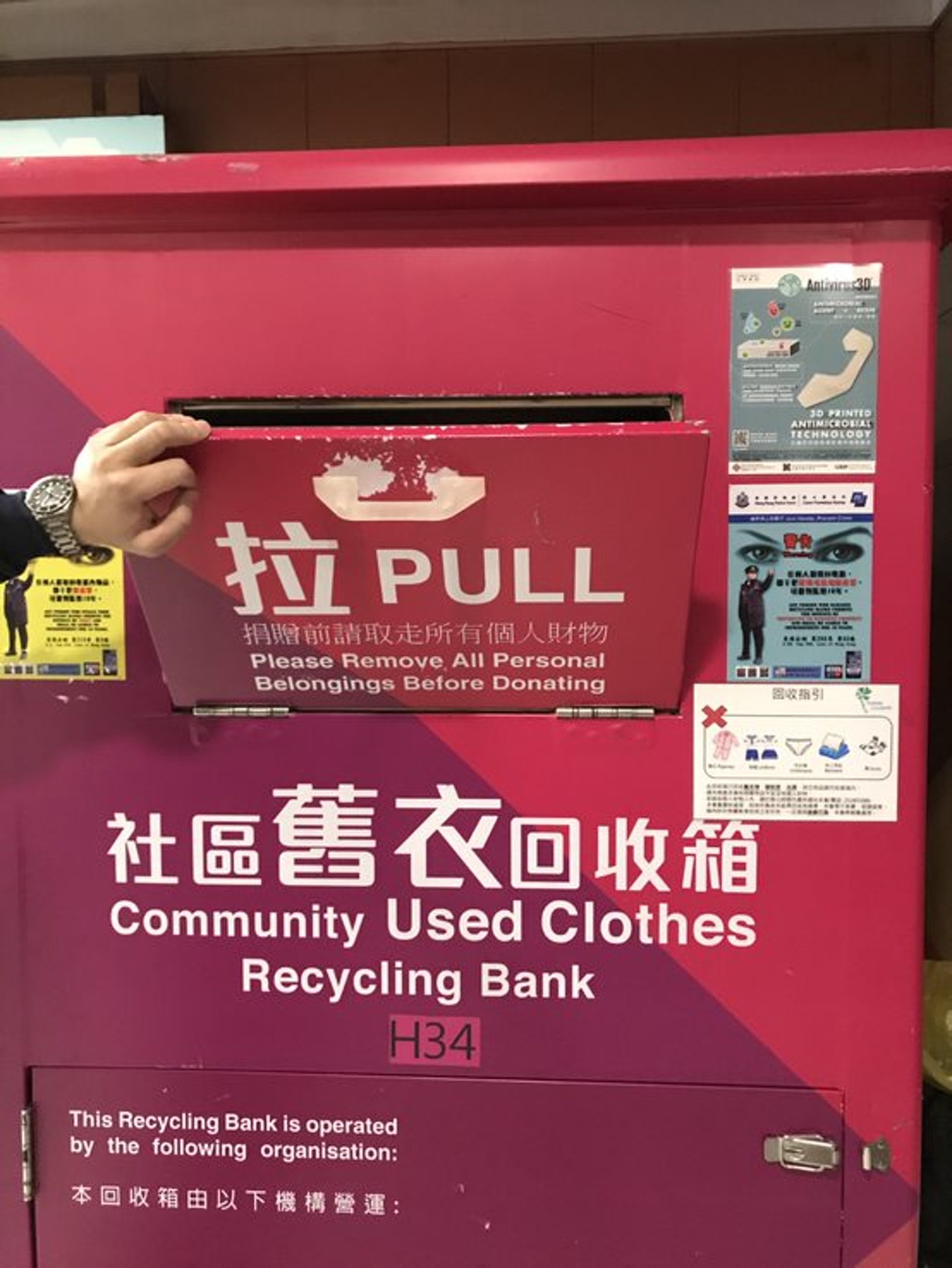 在過去一年,團隊曾與民政事務總署、香港濕地公園及環保組織合作,把物料製成舊衣回收箱手柄、洗手間門柄保護套、電梯按鈕及盲人點字板等。(理大提供) 在過去一年,團隊曾與民政事務總署、香港濕地公園及環保組織合作,把物料製成舊衣回收箱手柄、洗手間門柄保護套、電梯按鈕及盲人點字板等。(理大提供)