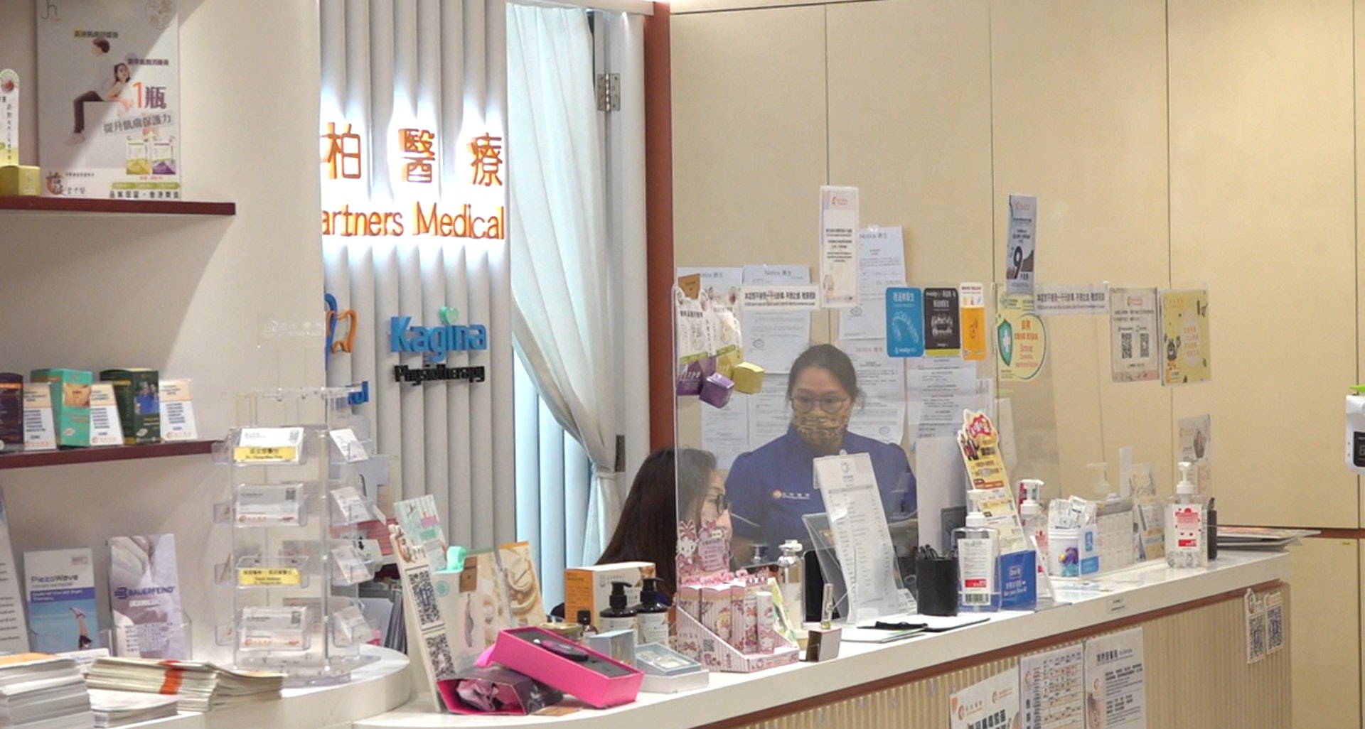 莊柏醫療有兩名護士初步確診,曾與兩名護士共事的職需檢疫。(梁煥敏攝) 莊柏醫療有兩名護士初步確診,曾與兩名護士共事的職需檢疫。(梁煥敏攝)