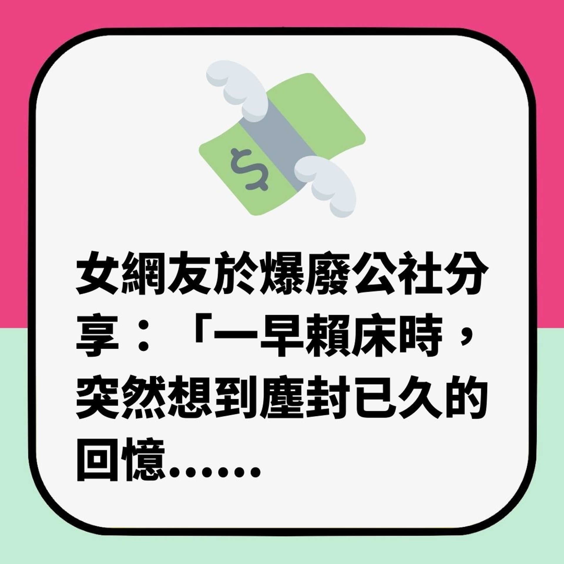 婚禮當日禮金不翼而飛 人妻一直自以為係掃把星 離婚先驚覺……(01製圖) 婚禮當日禮金不翼而飛 人妻一直自以為係掃把星 離婚先驚覺……(01製圖)