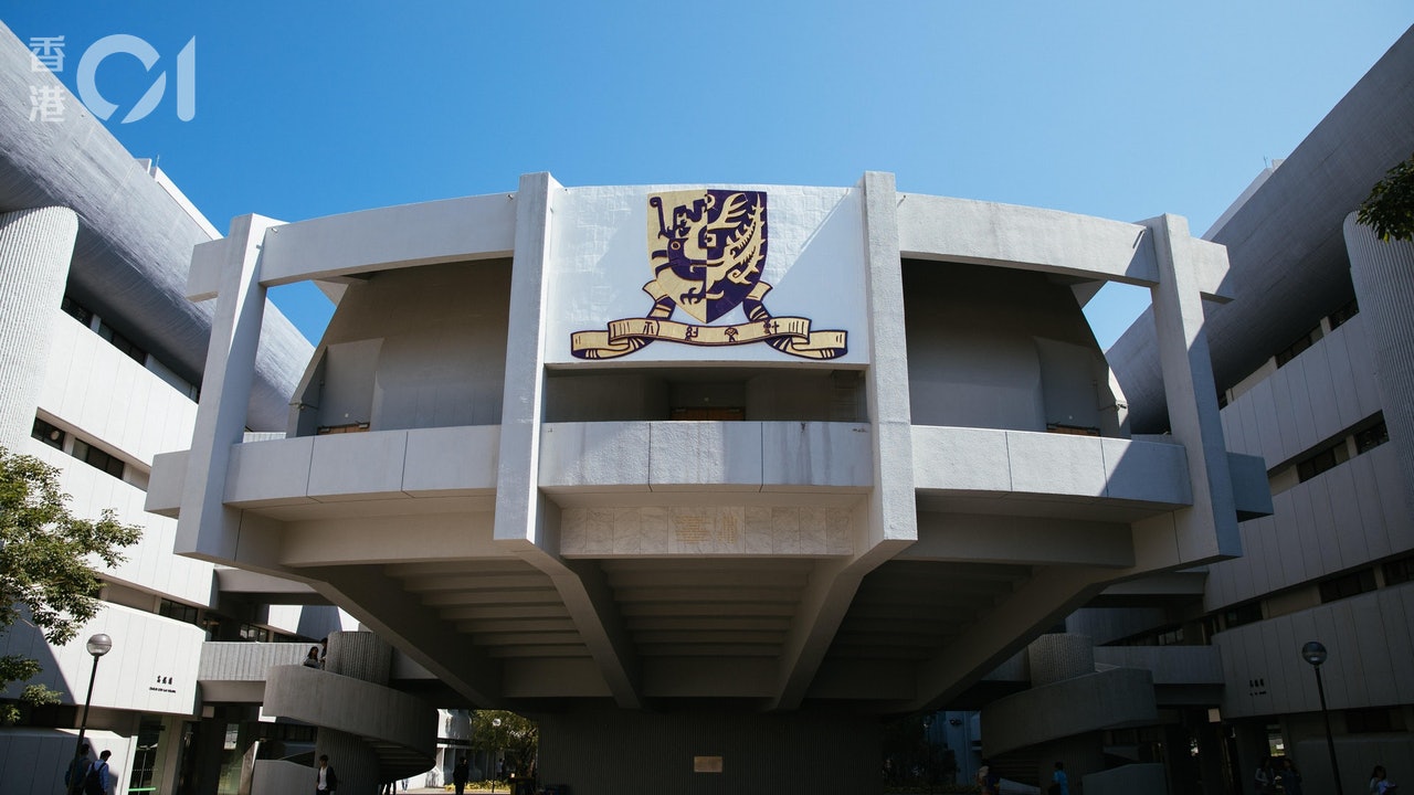 中大校董會發聲明指段崇智續任符合程序 指個別人士質疑不合理