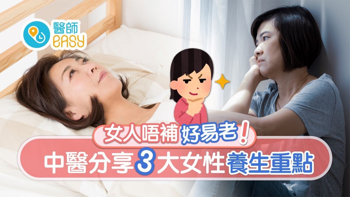 養生|女人40保養3重點子宮衰退飲當歸茶 防乳腺增生日日按胸操 養生|女人40保養3重點子宮衰退飲當歸茶 防乳腺增生日日按胸操