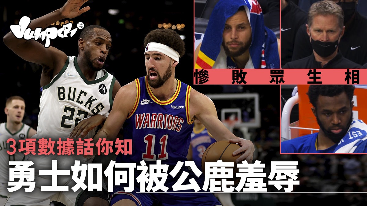 Nba å士æ
被å
¬é¹¿ç¾è¾±åå ´è½å¾39ååµéå²è¿'60å¹´æå¤§åå·®