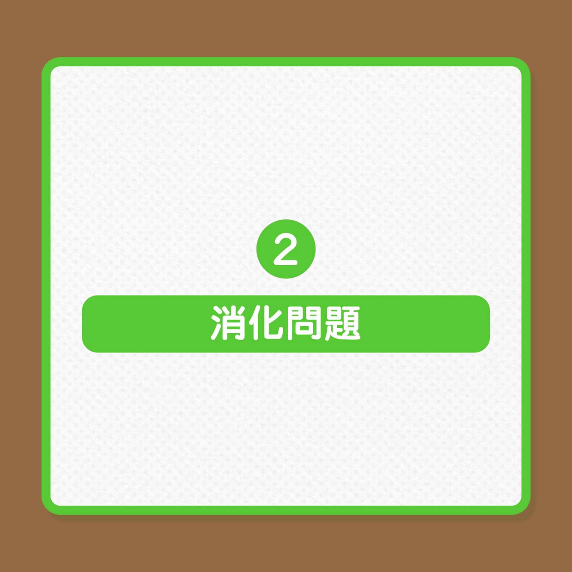 銀髮健康|6個熟齡退化症狀(01製圖) 銀髮健康|6個熟齡退化症狀(01製圖)